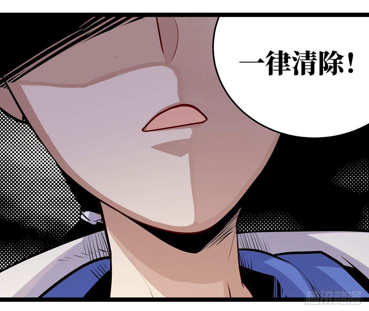 第二十话23