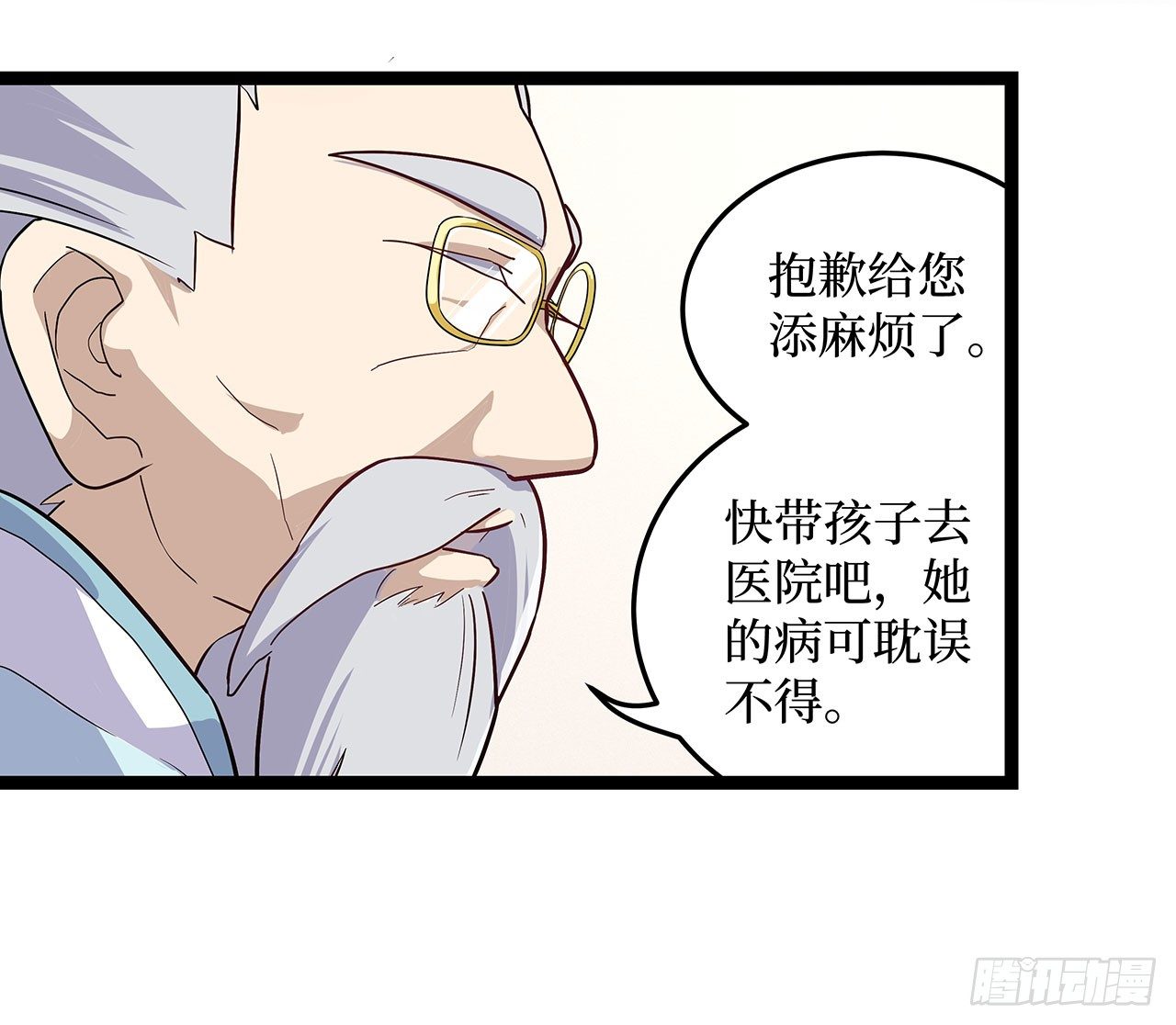 第十八话12