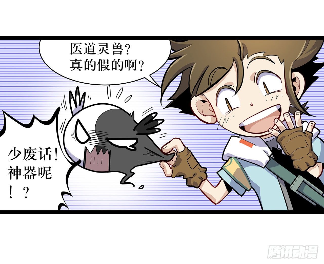 第四话8