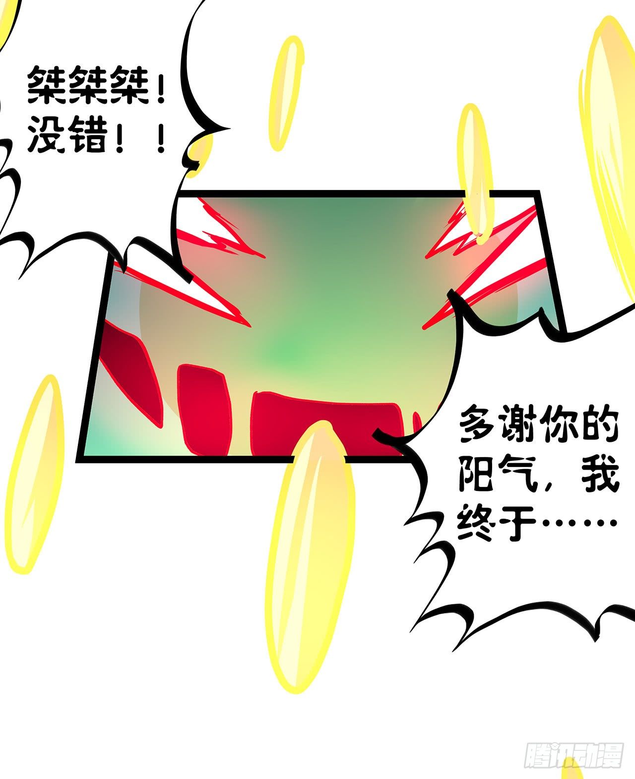 第十四话17