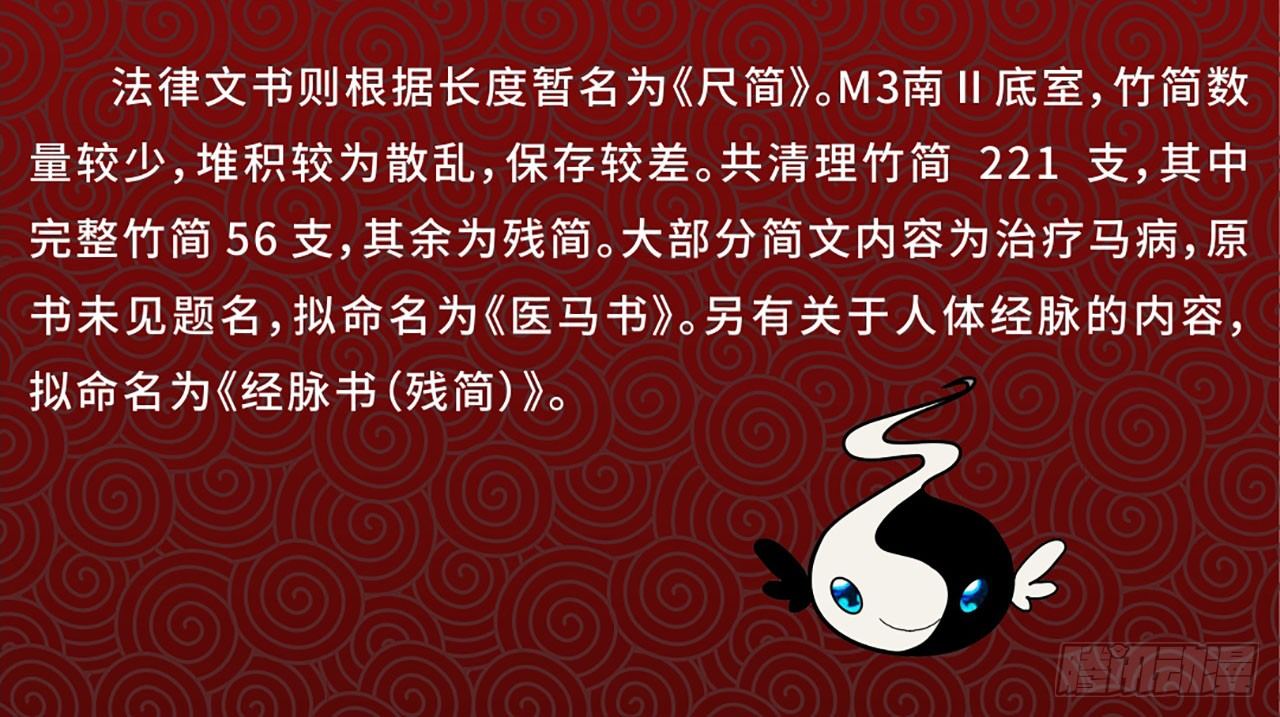 第二话93