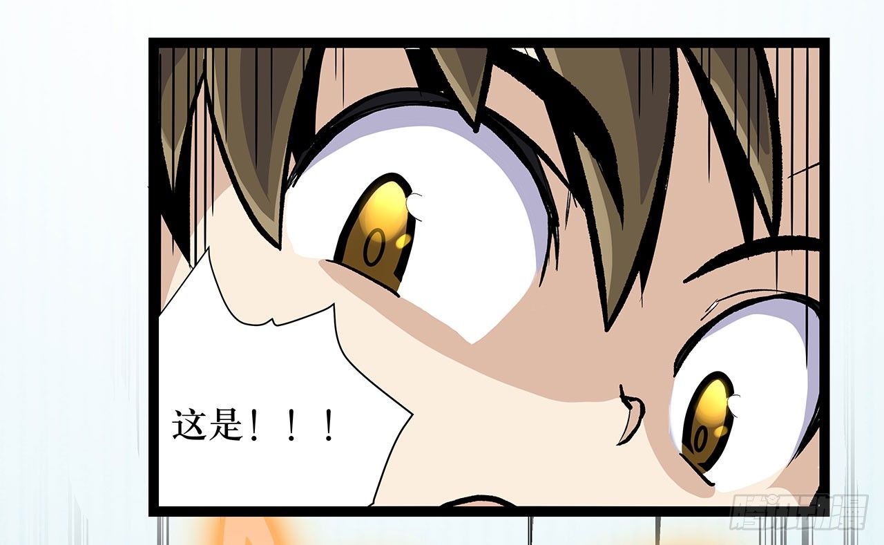 第四话81