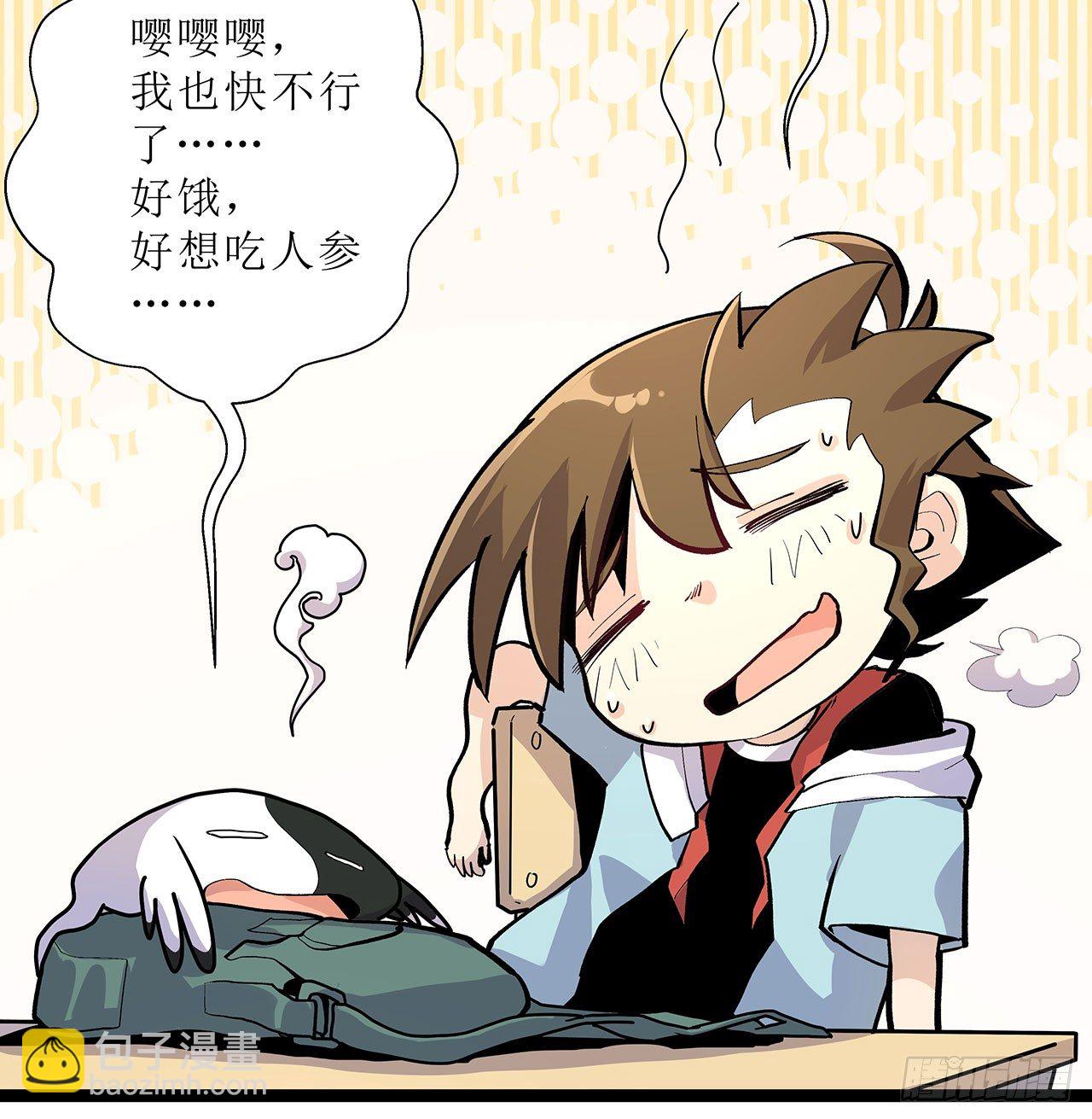 第十一话37