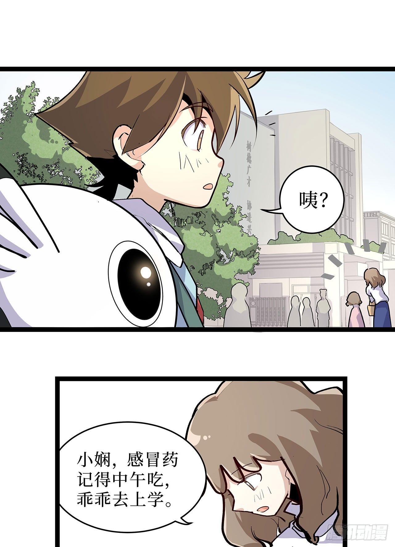 第九话43
