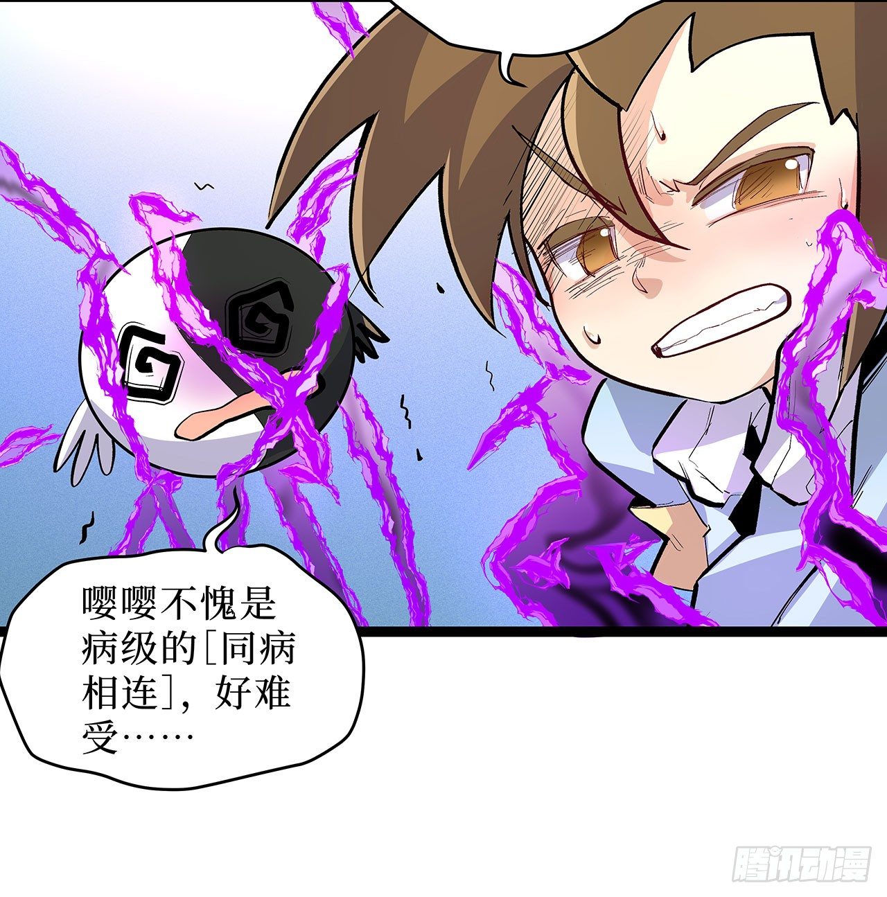 第十六话33