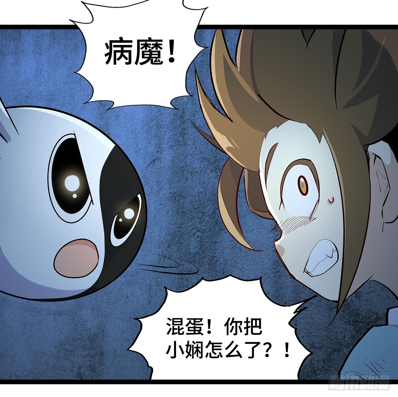 第十三话13