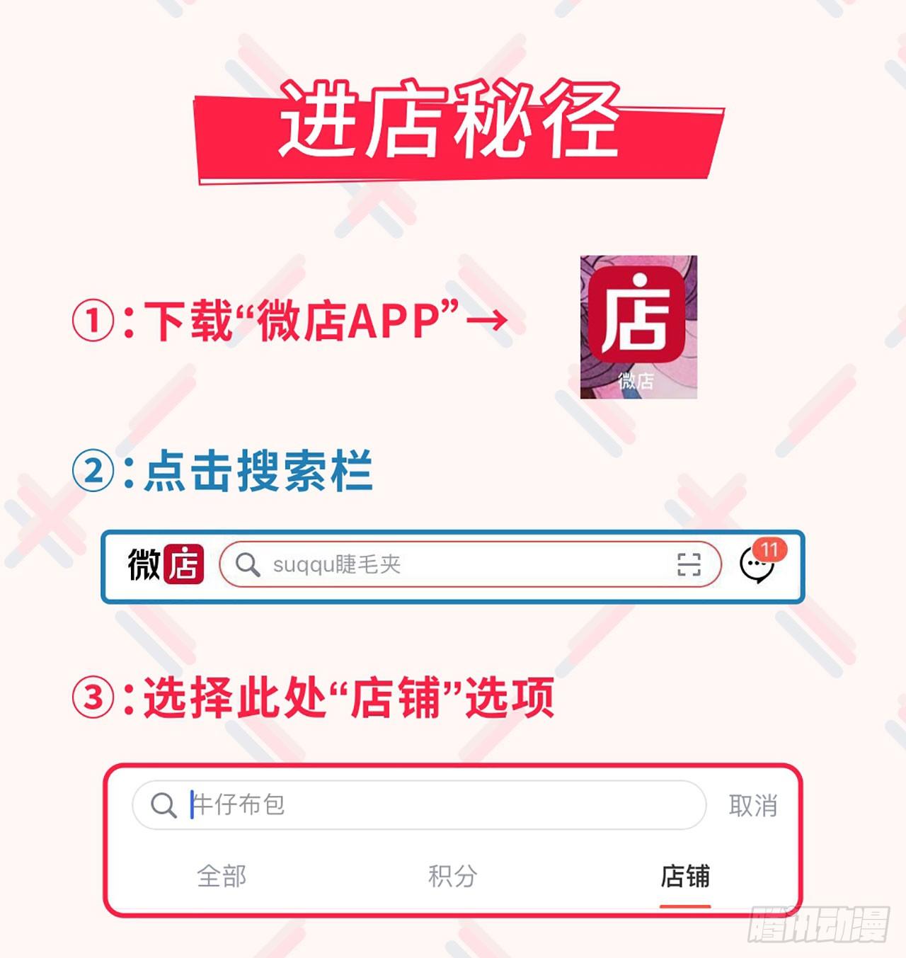 第六话40