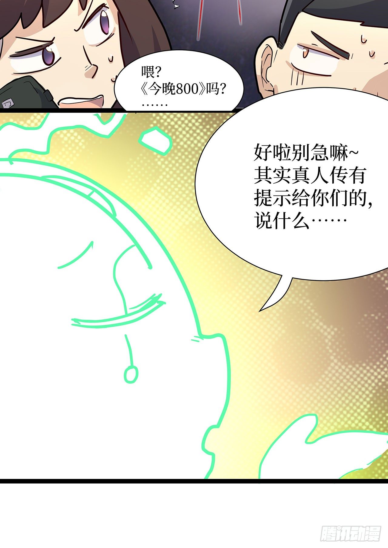 第十九话37