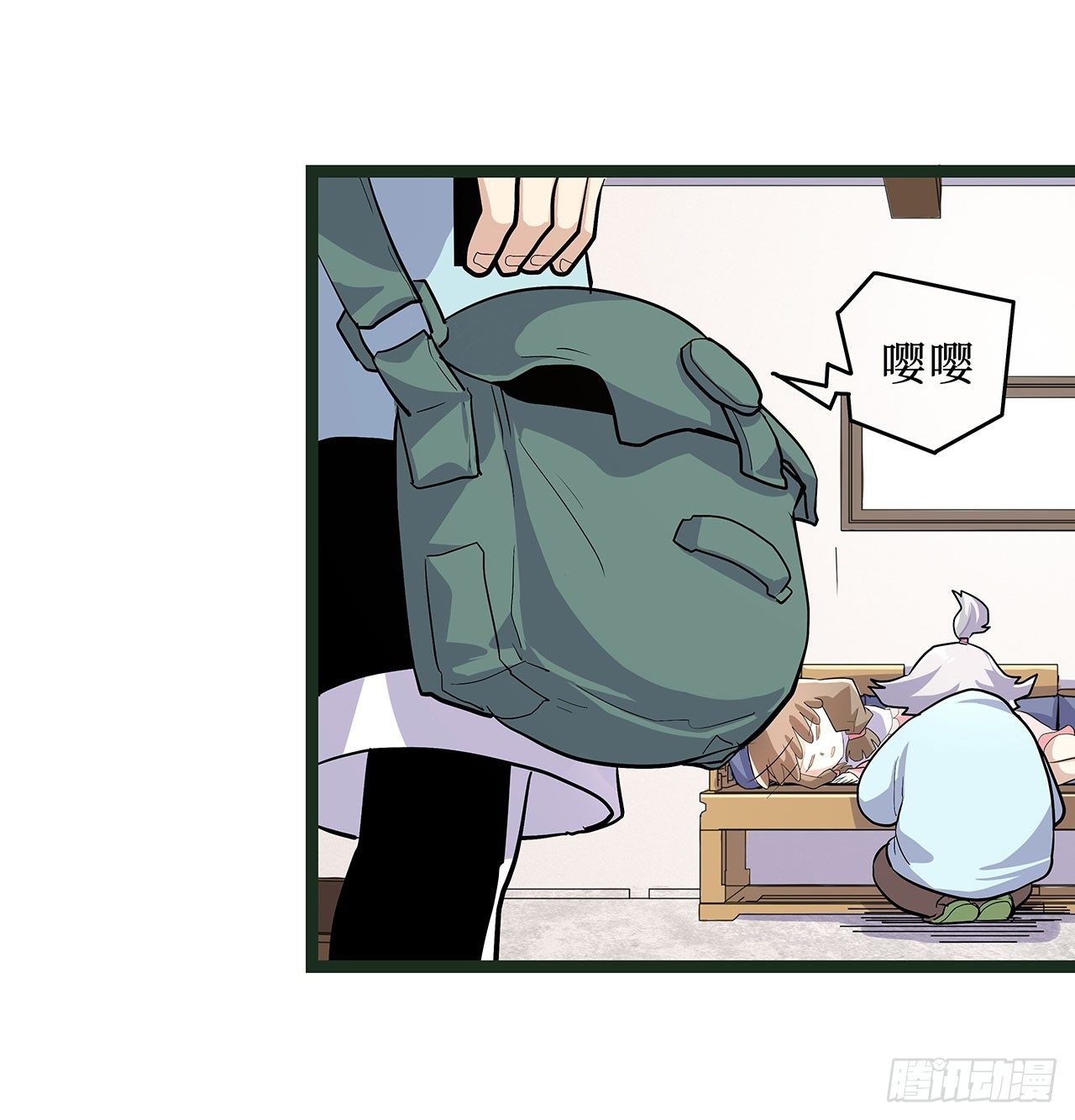 第十七话26