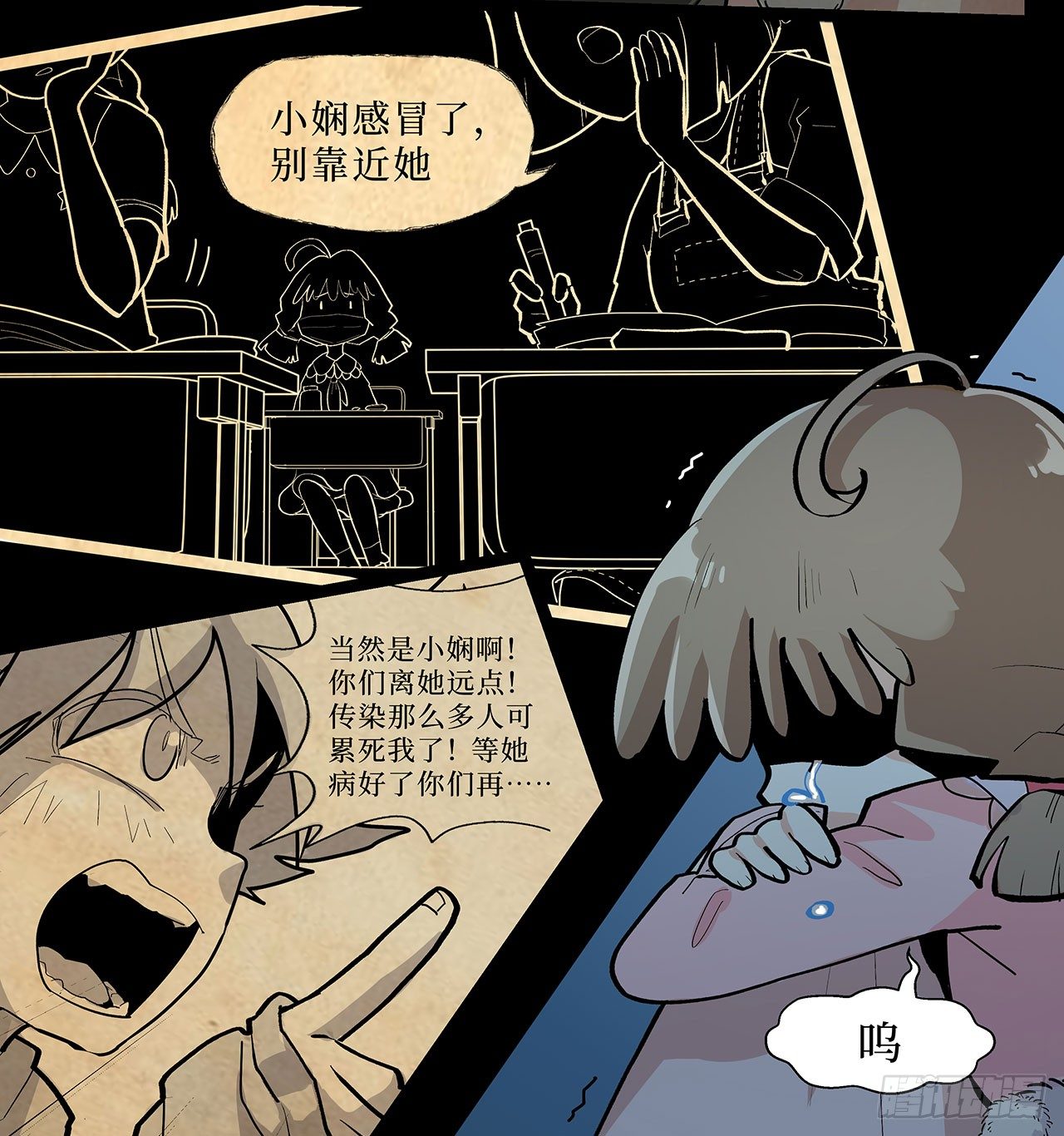第十二话42