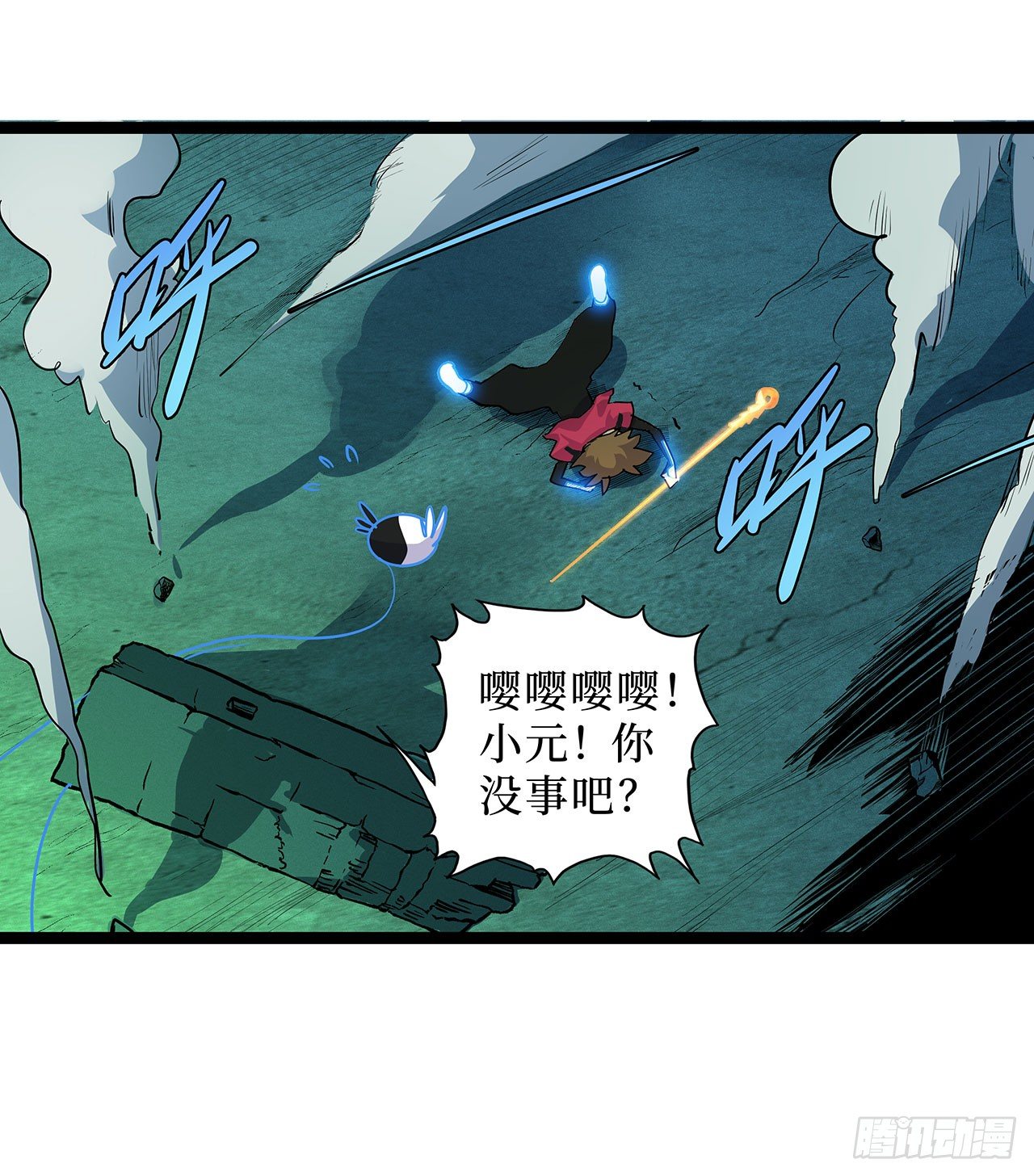 第十六话12