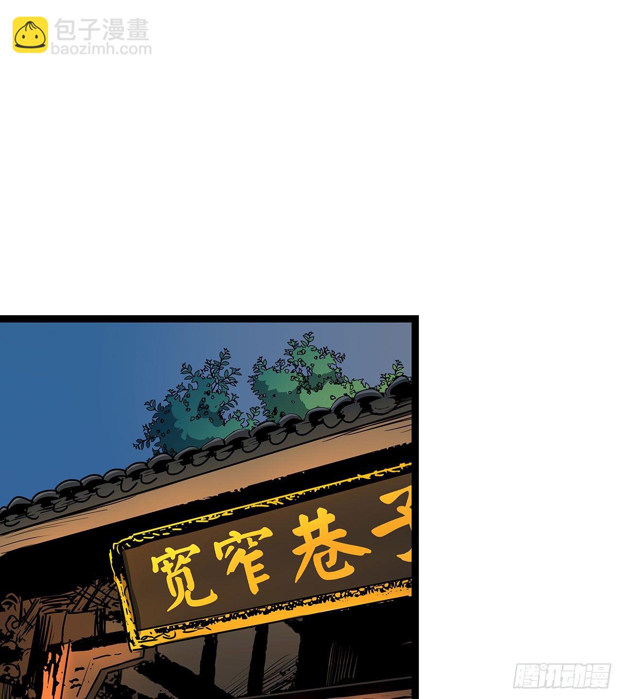 第十五话45