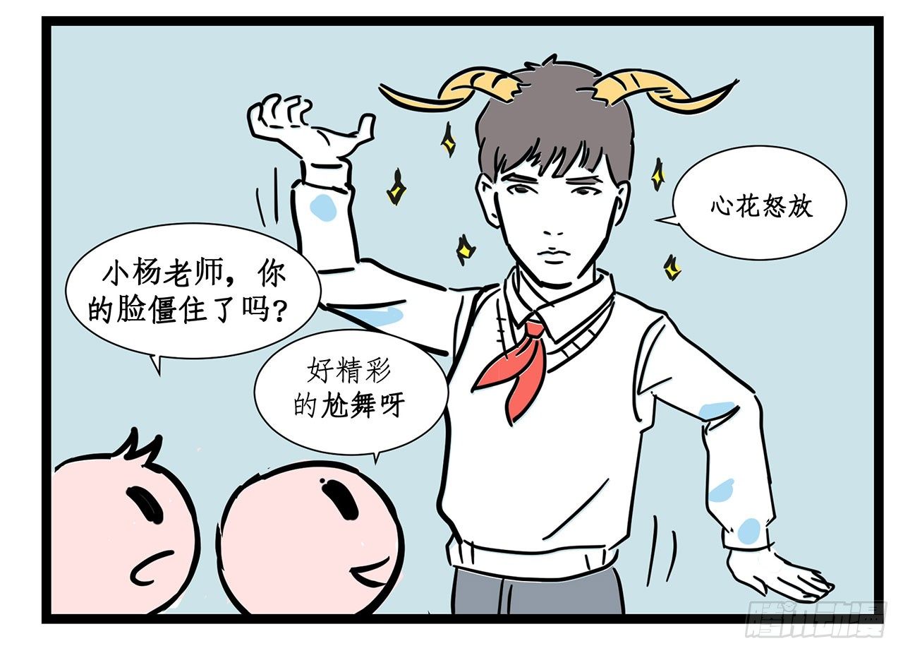 第十一话76