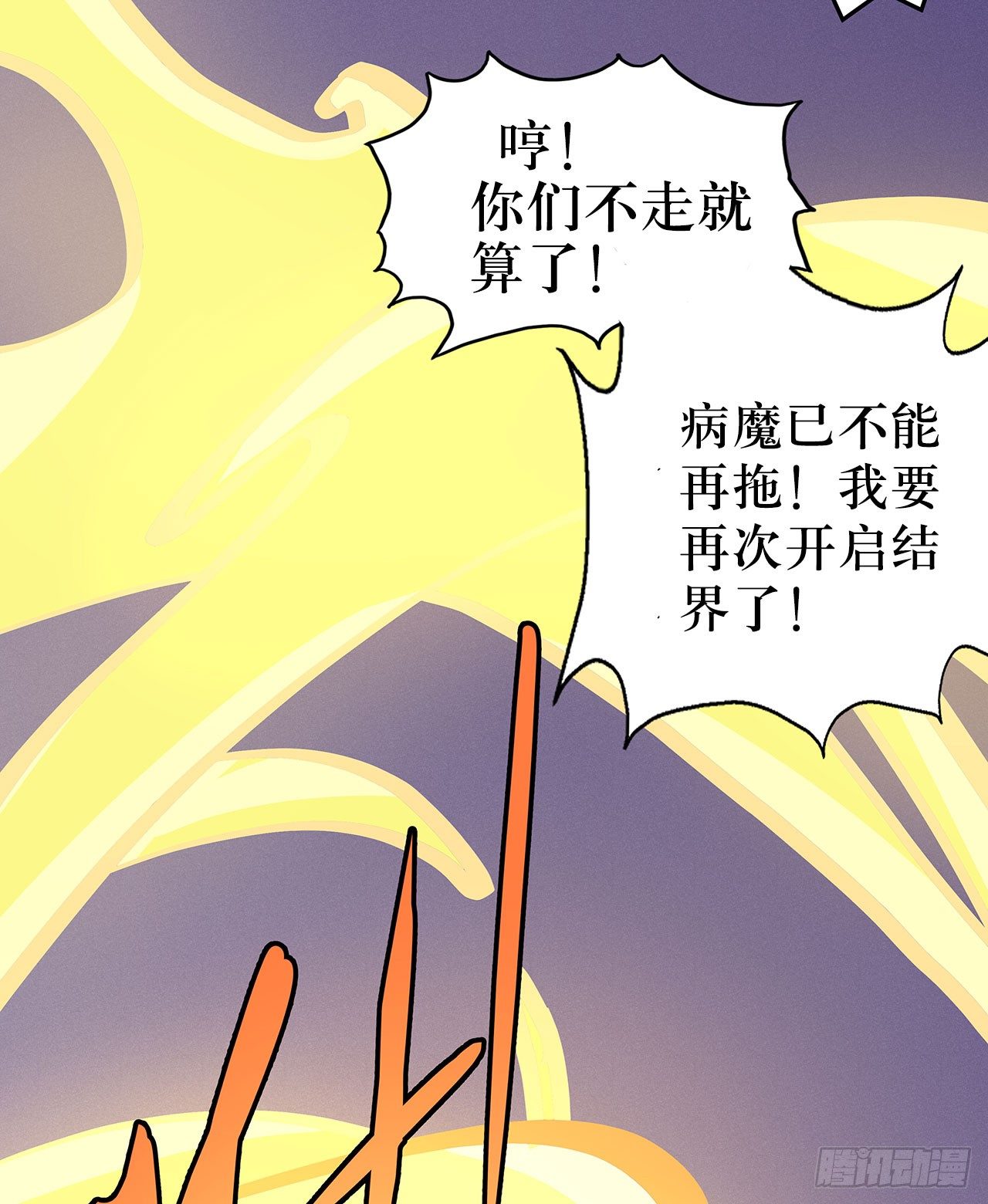 第二十二话58