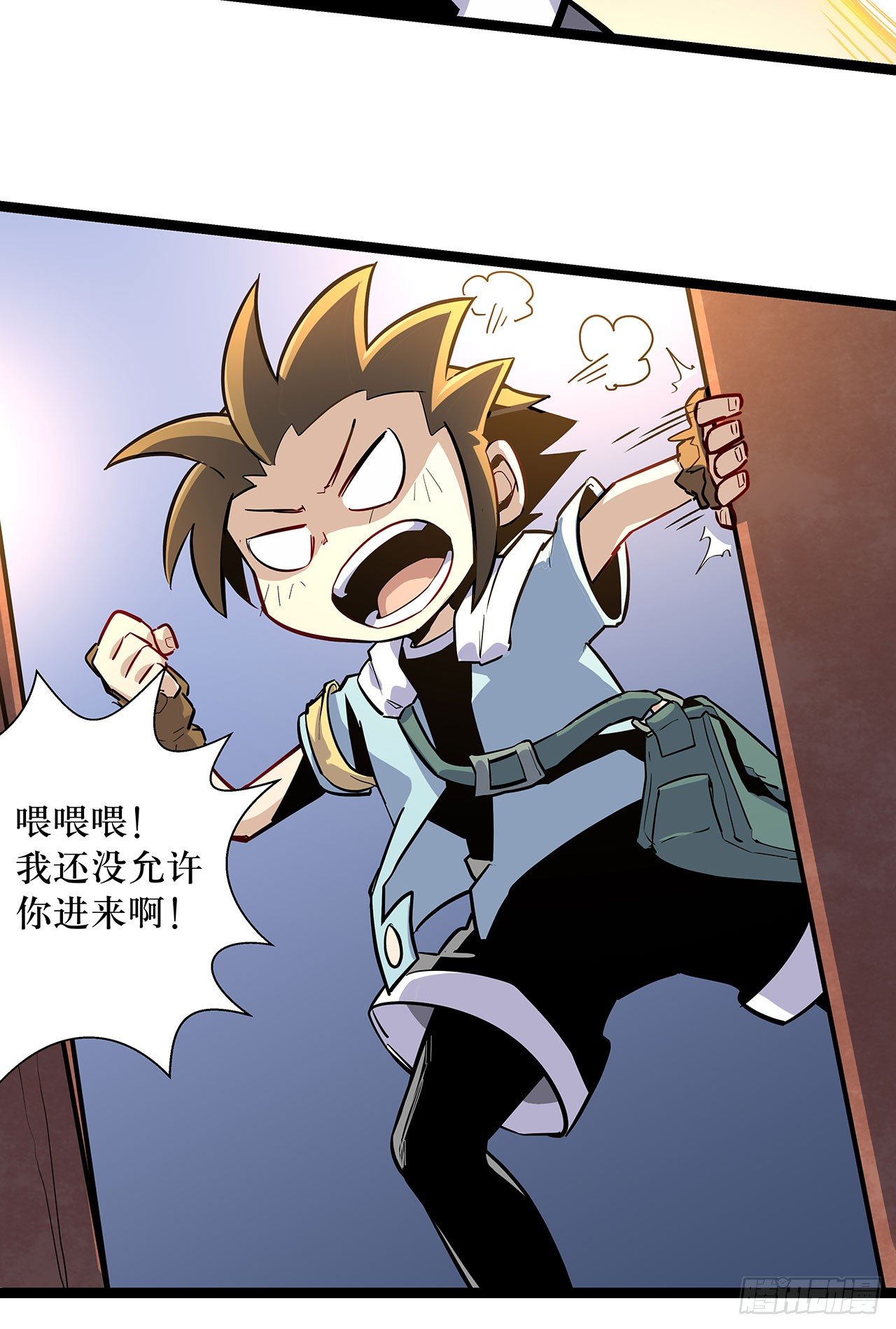 第八话27