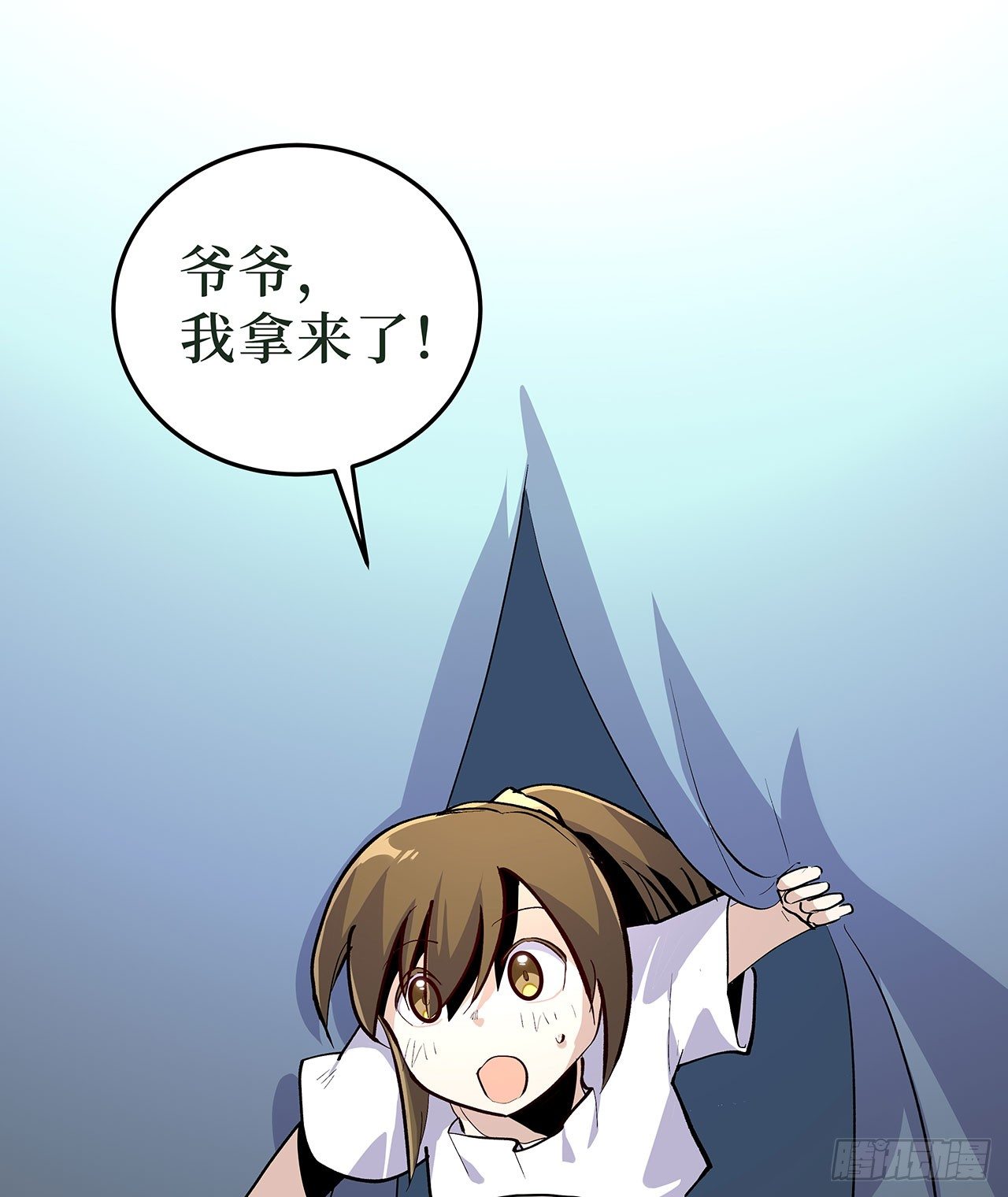 第十七话31
