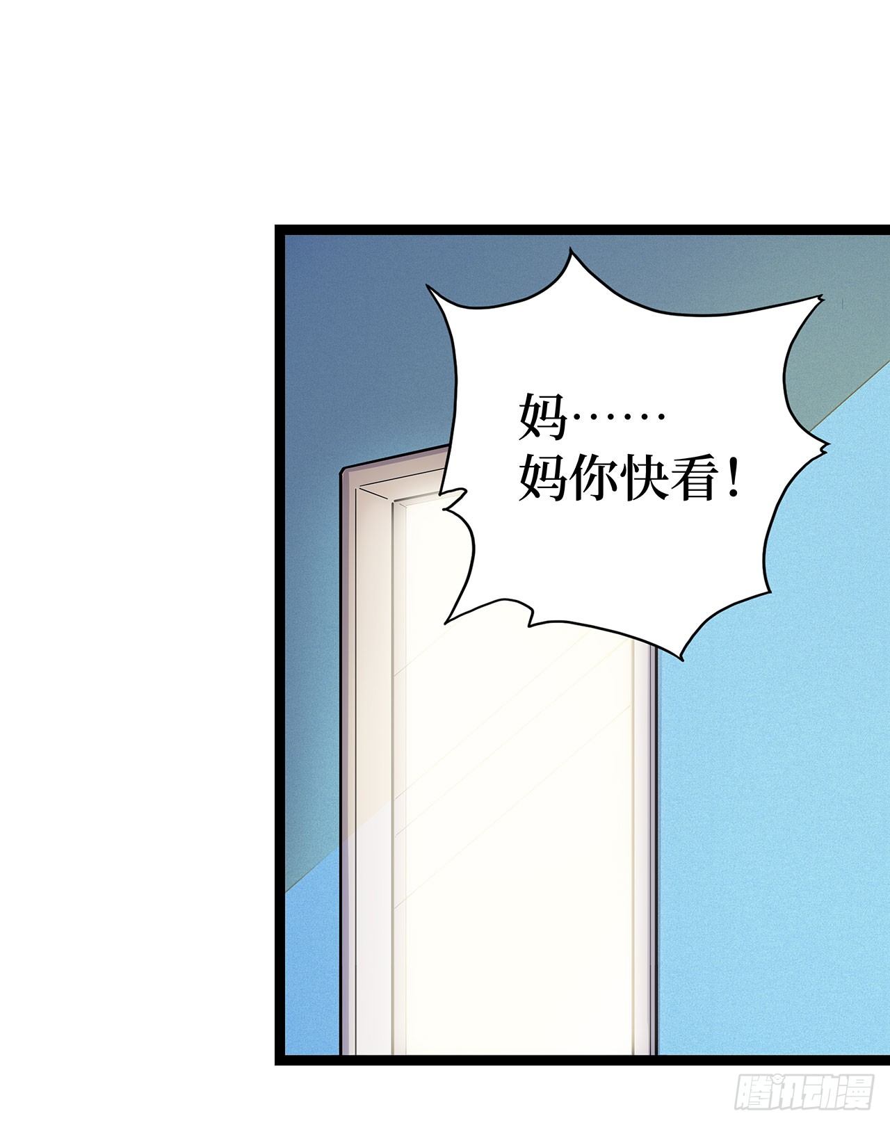 第二十一话15