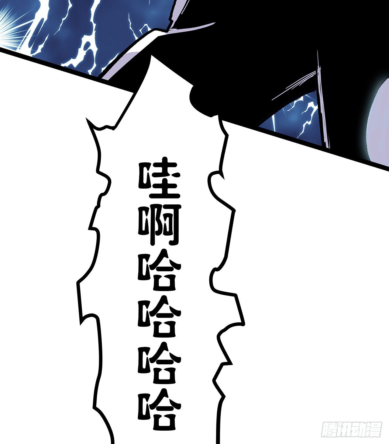 第五话15