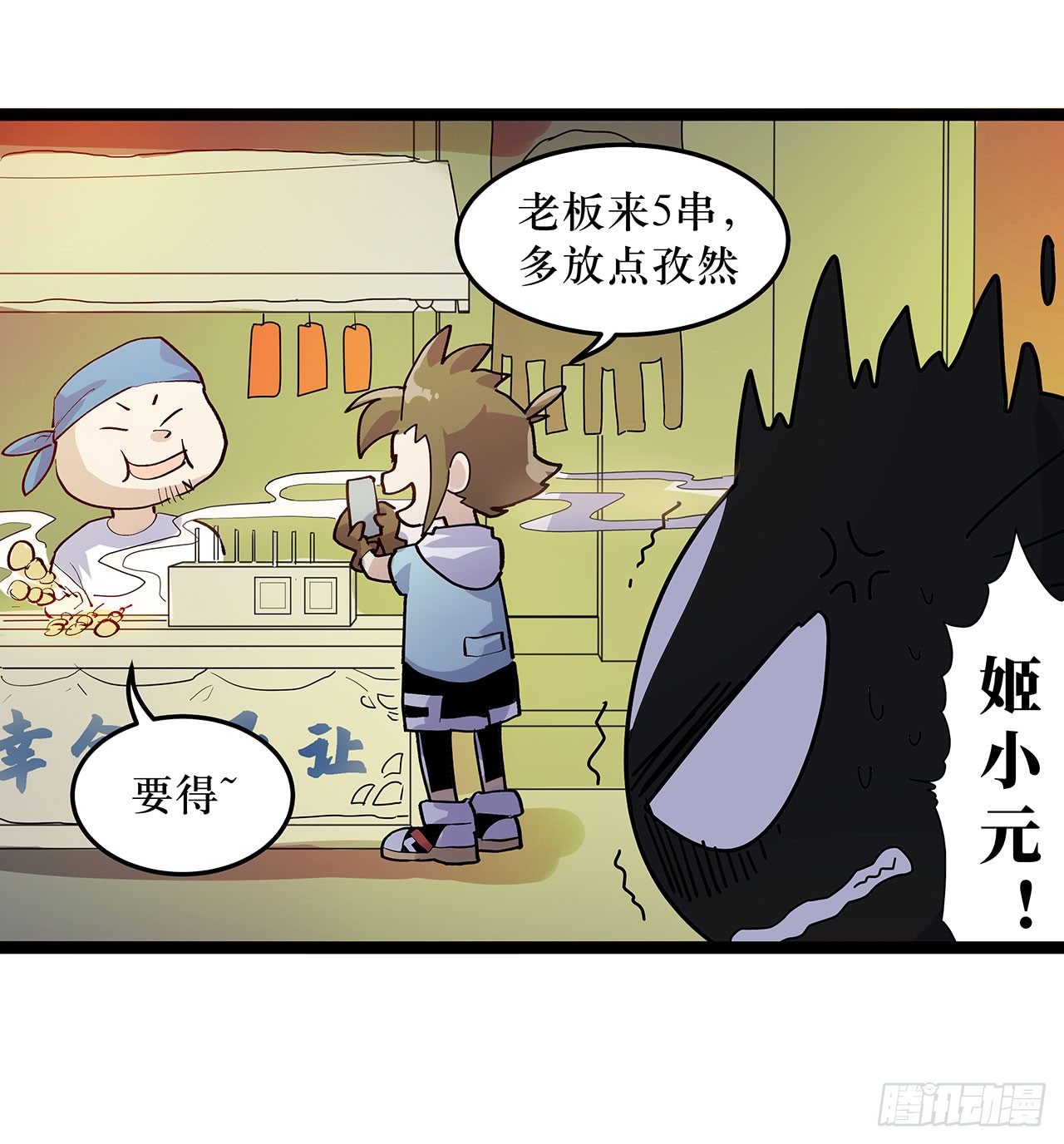 第十二话26