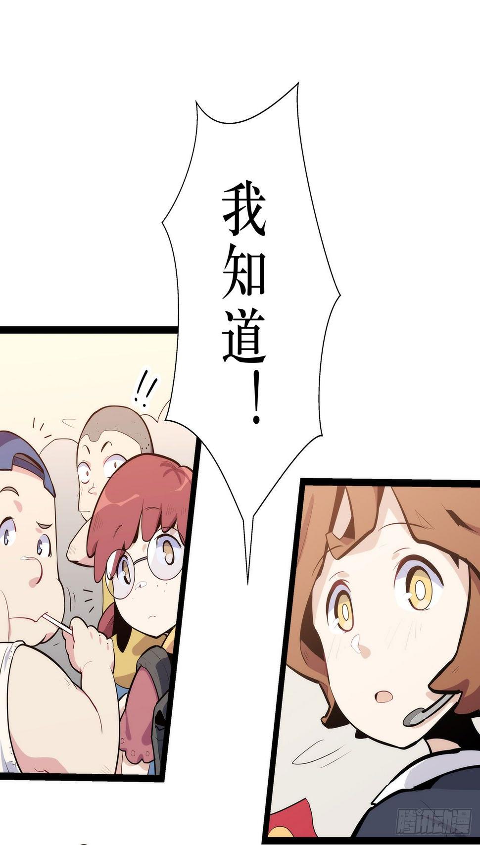 第一话9