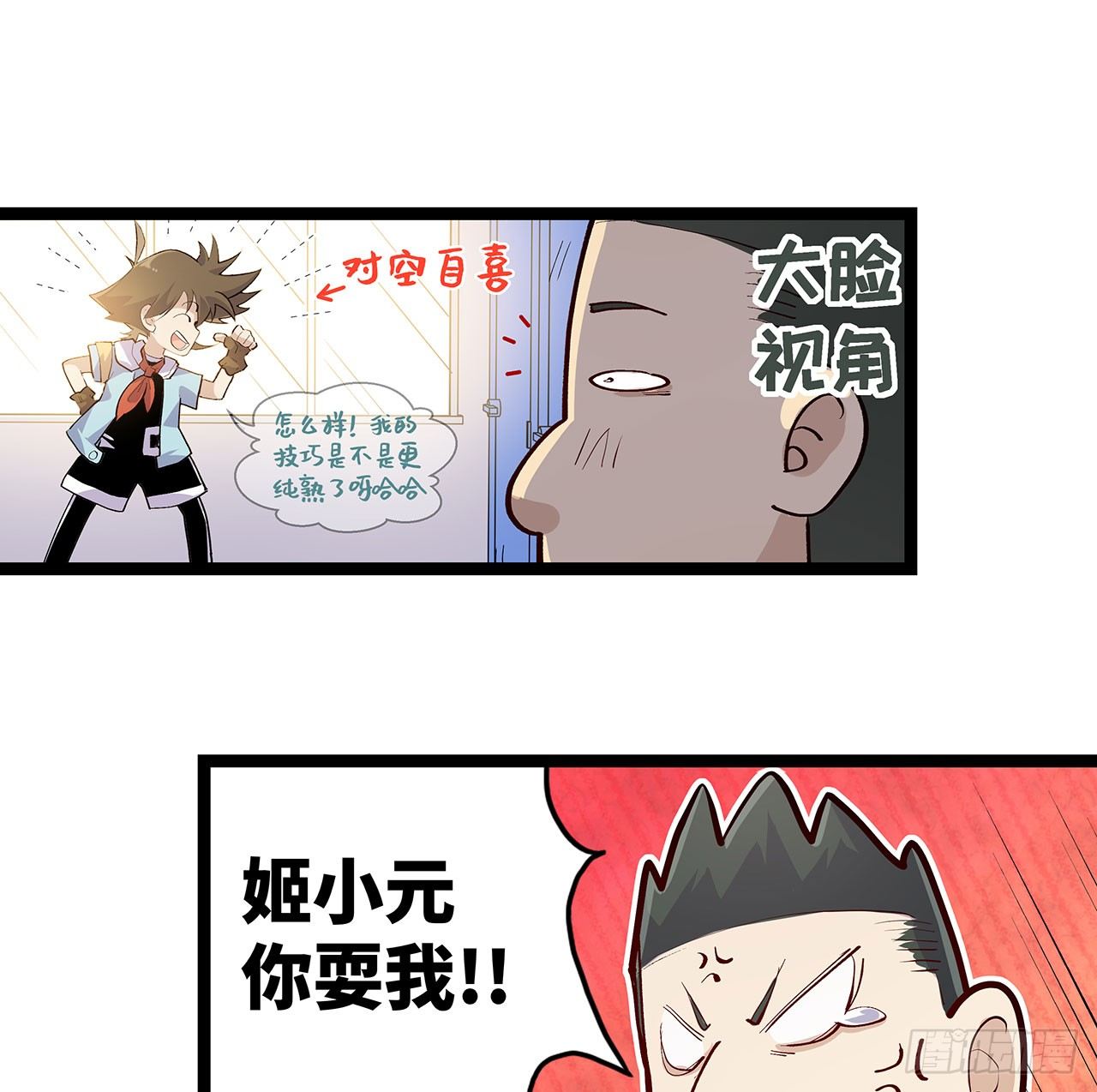 第十一话21