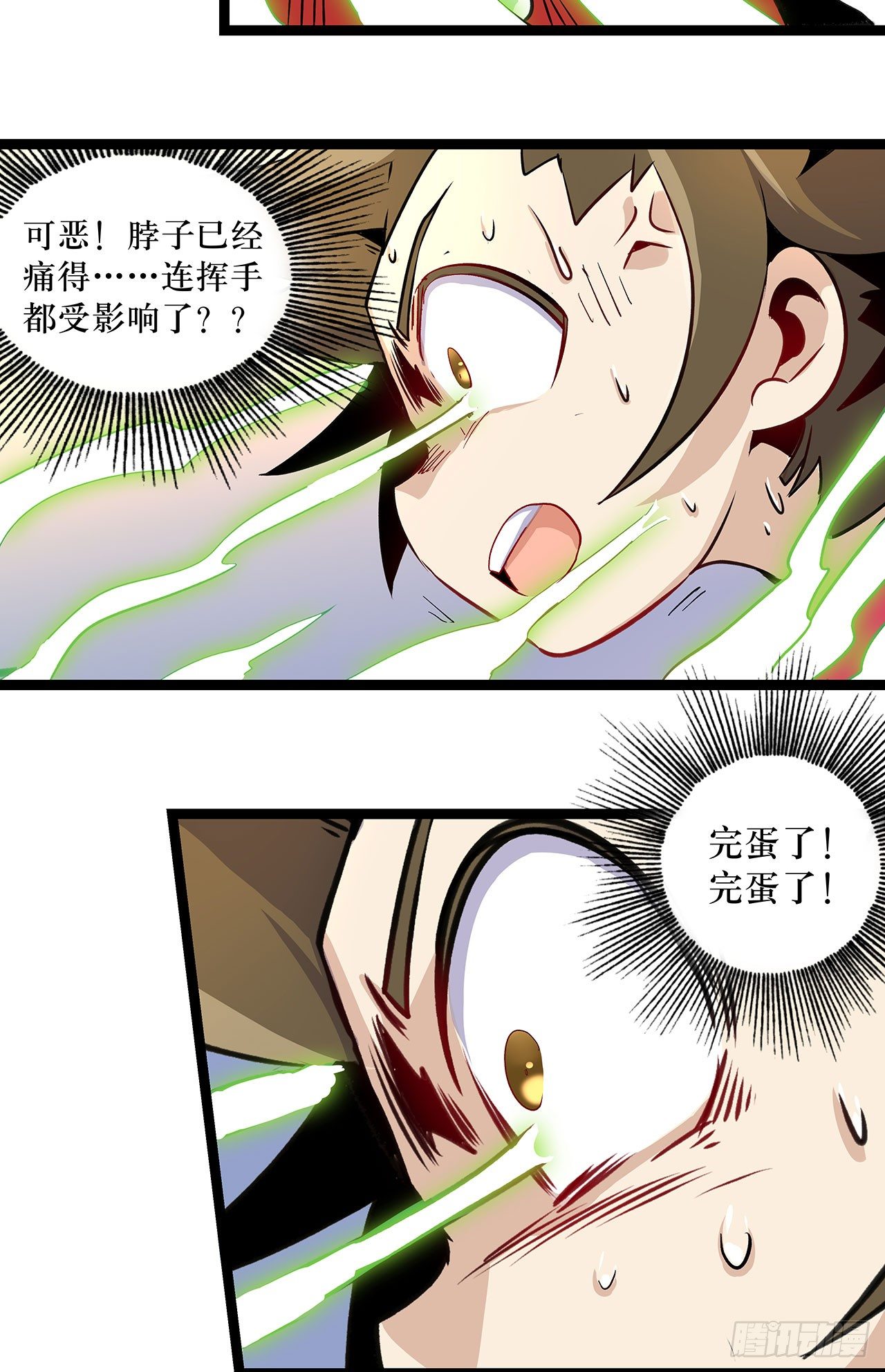 第五话31
