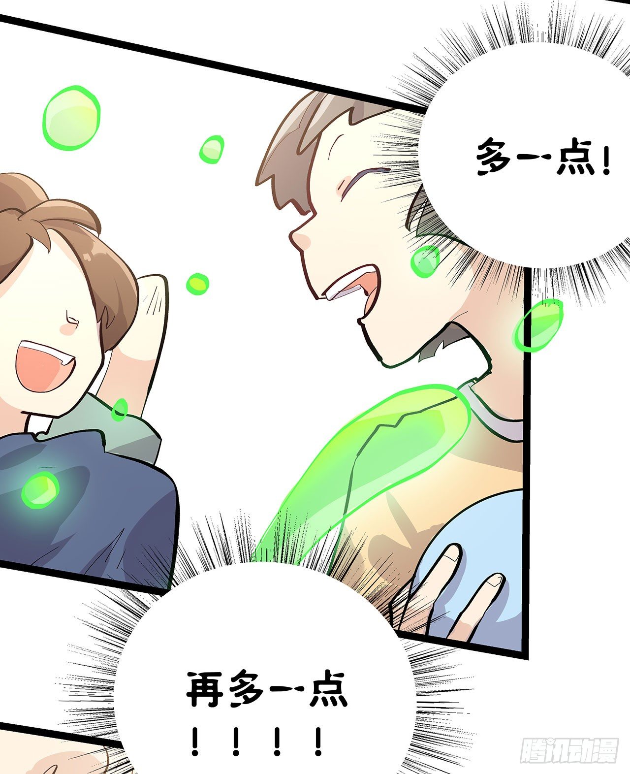 第十一话58