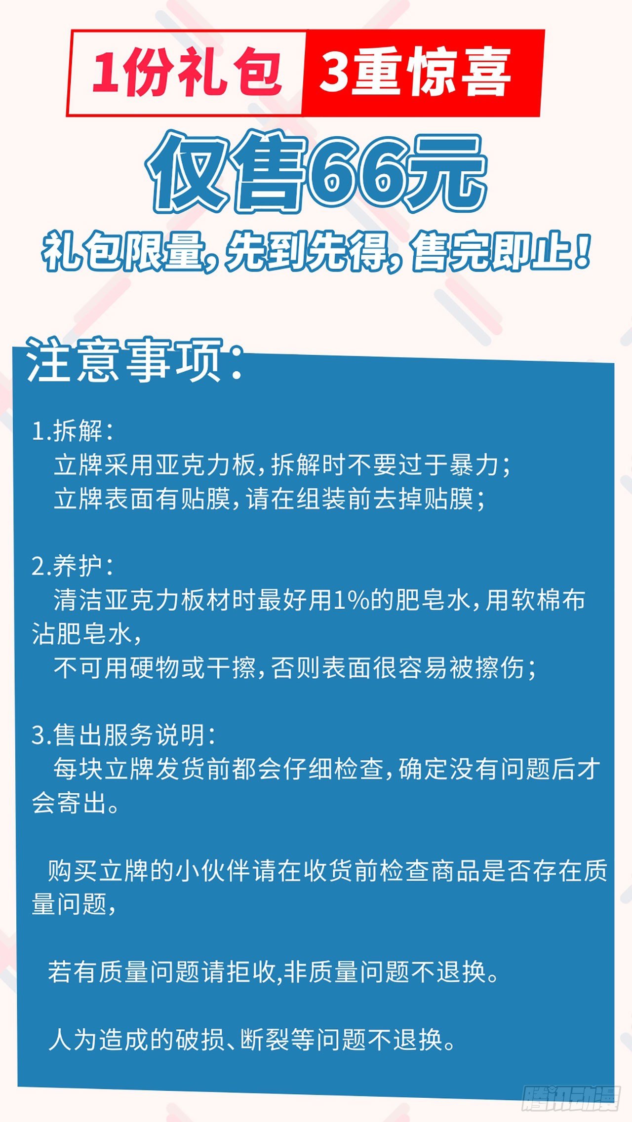 第七话55