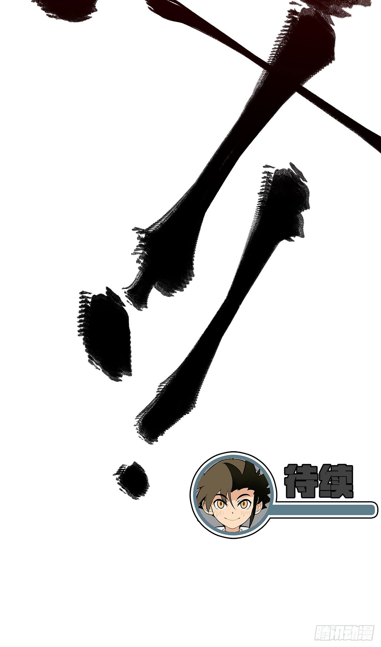 第四话91