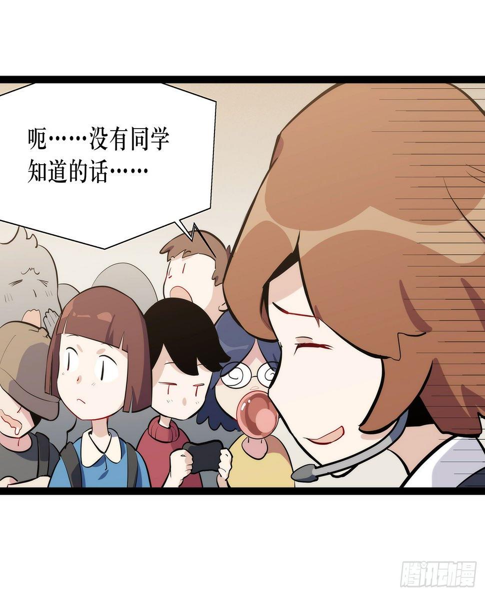 第一话8