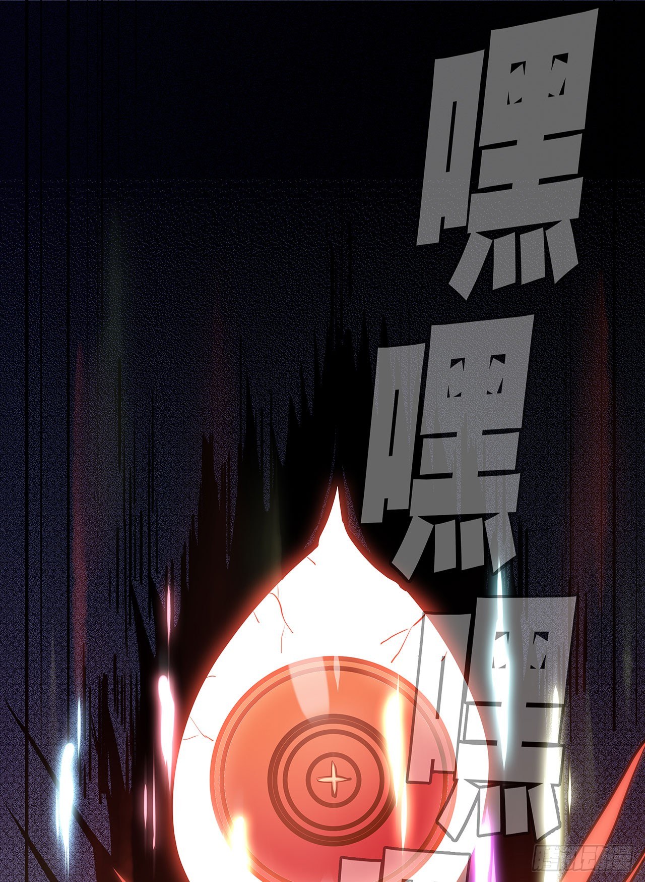 第二十五话84
