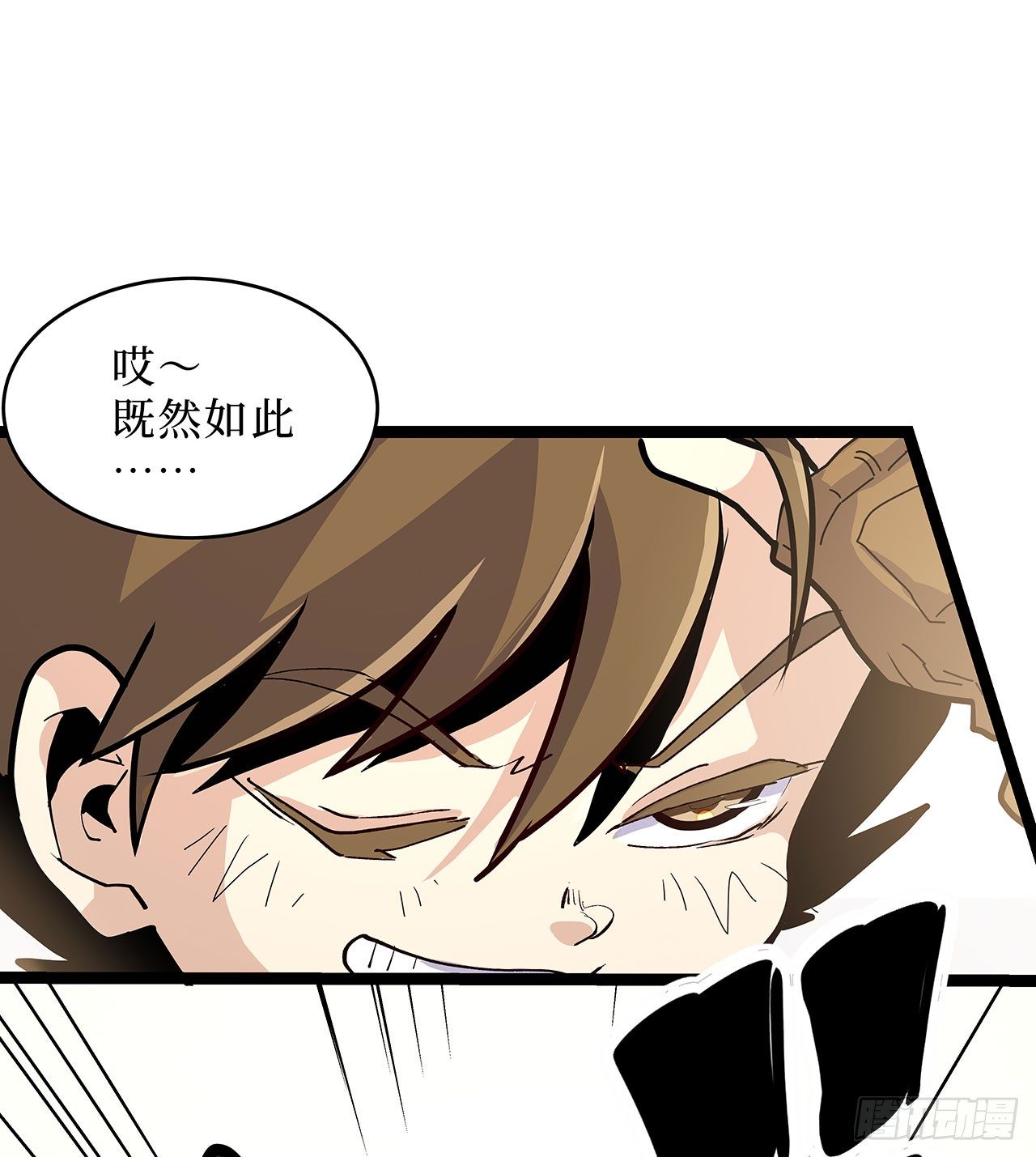 第十话55