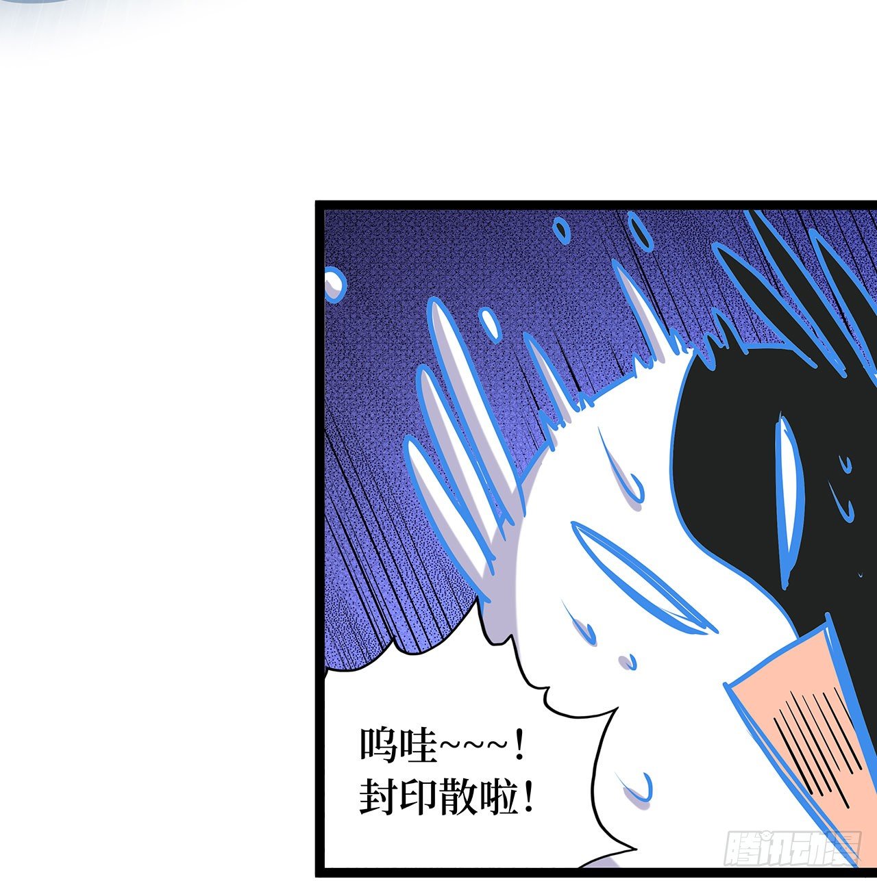 第二十五话66