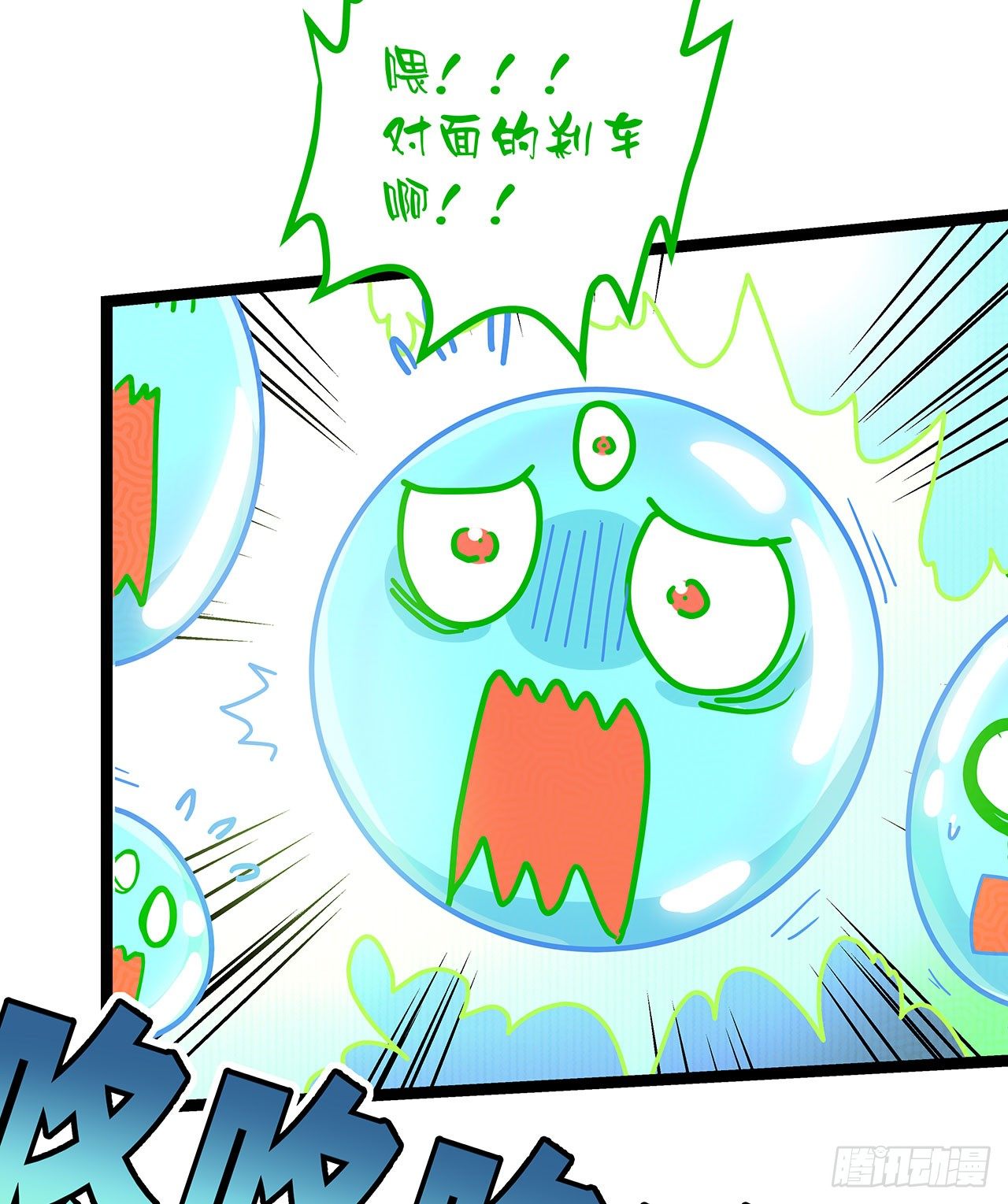 第十五话30