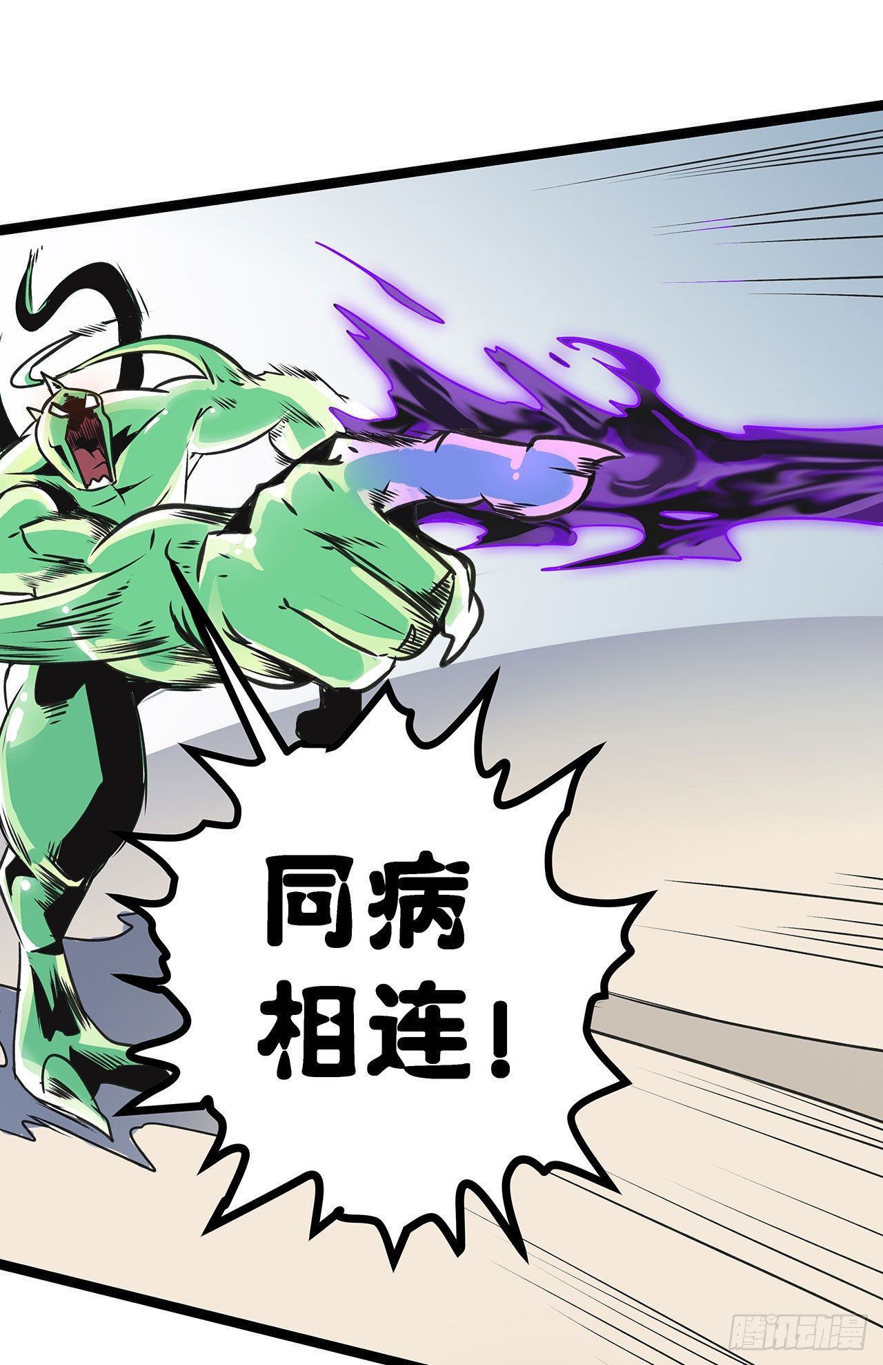 第五话9