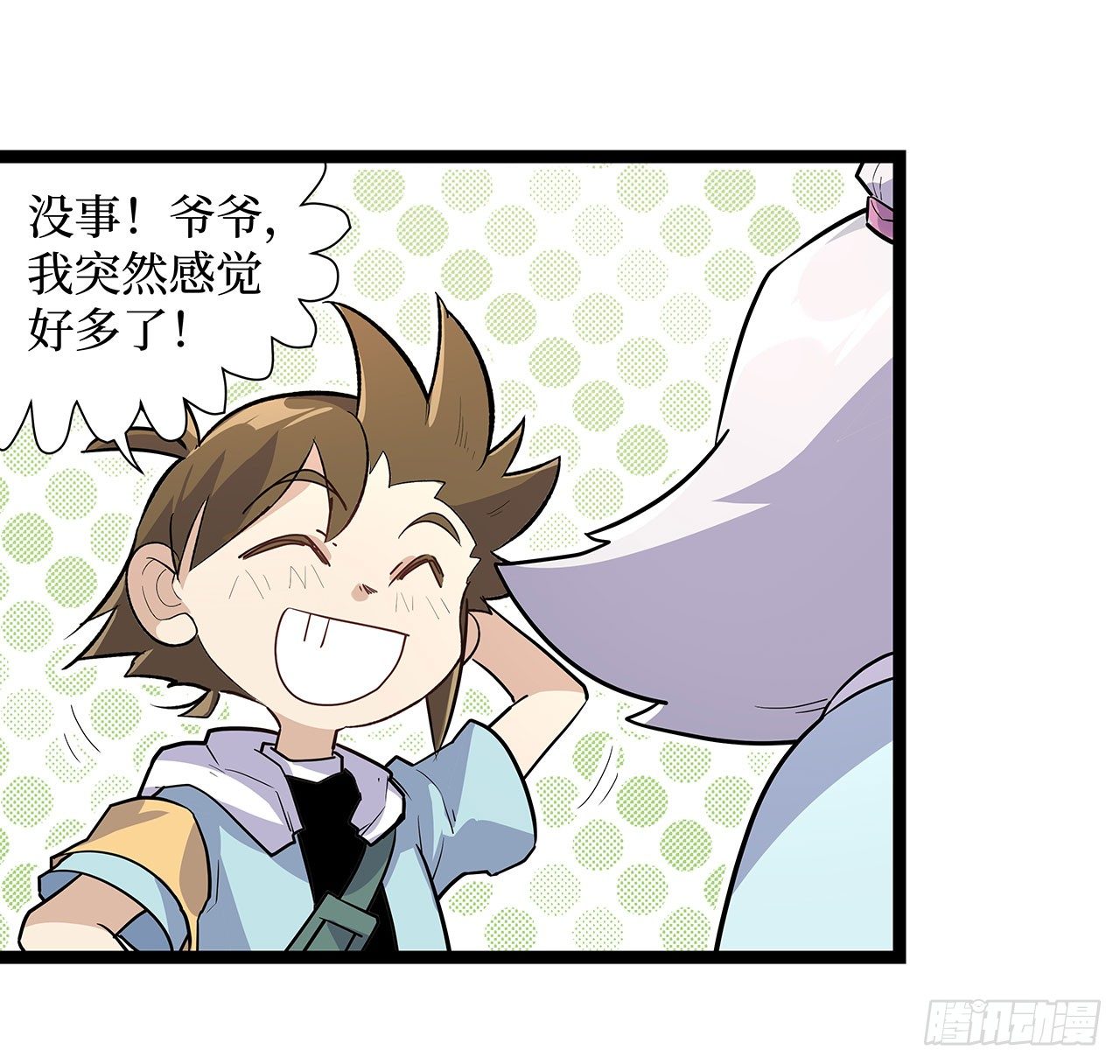 第十八话31