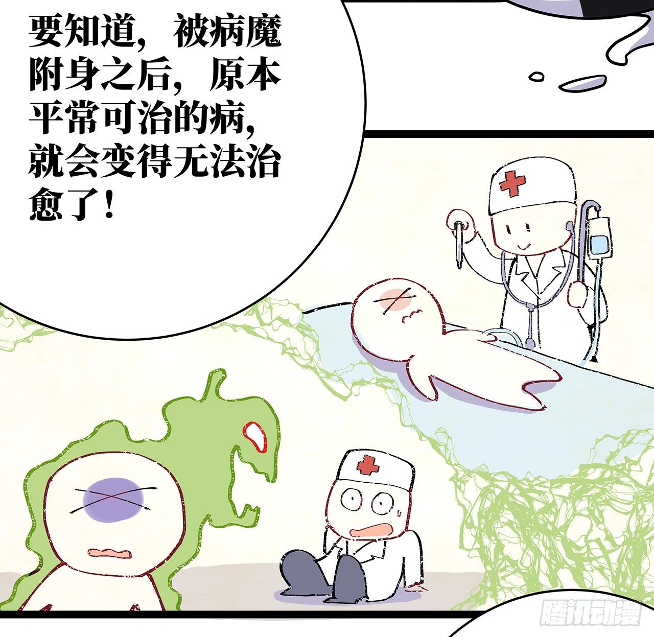 第十八话42