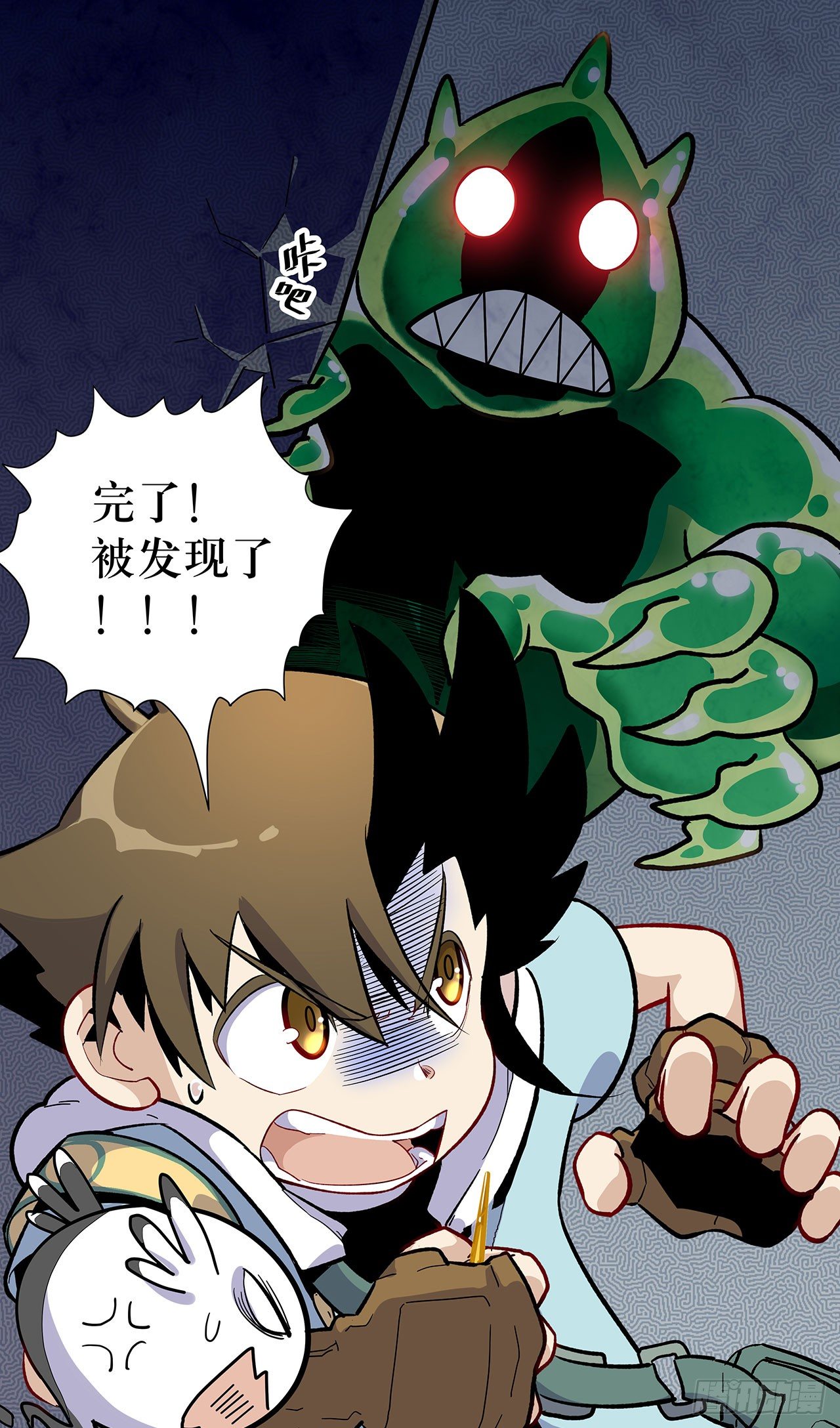第四话16