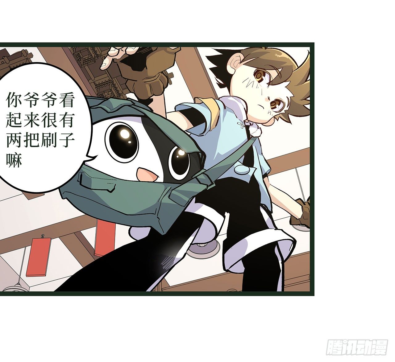 第十七话27