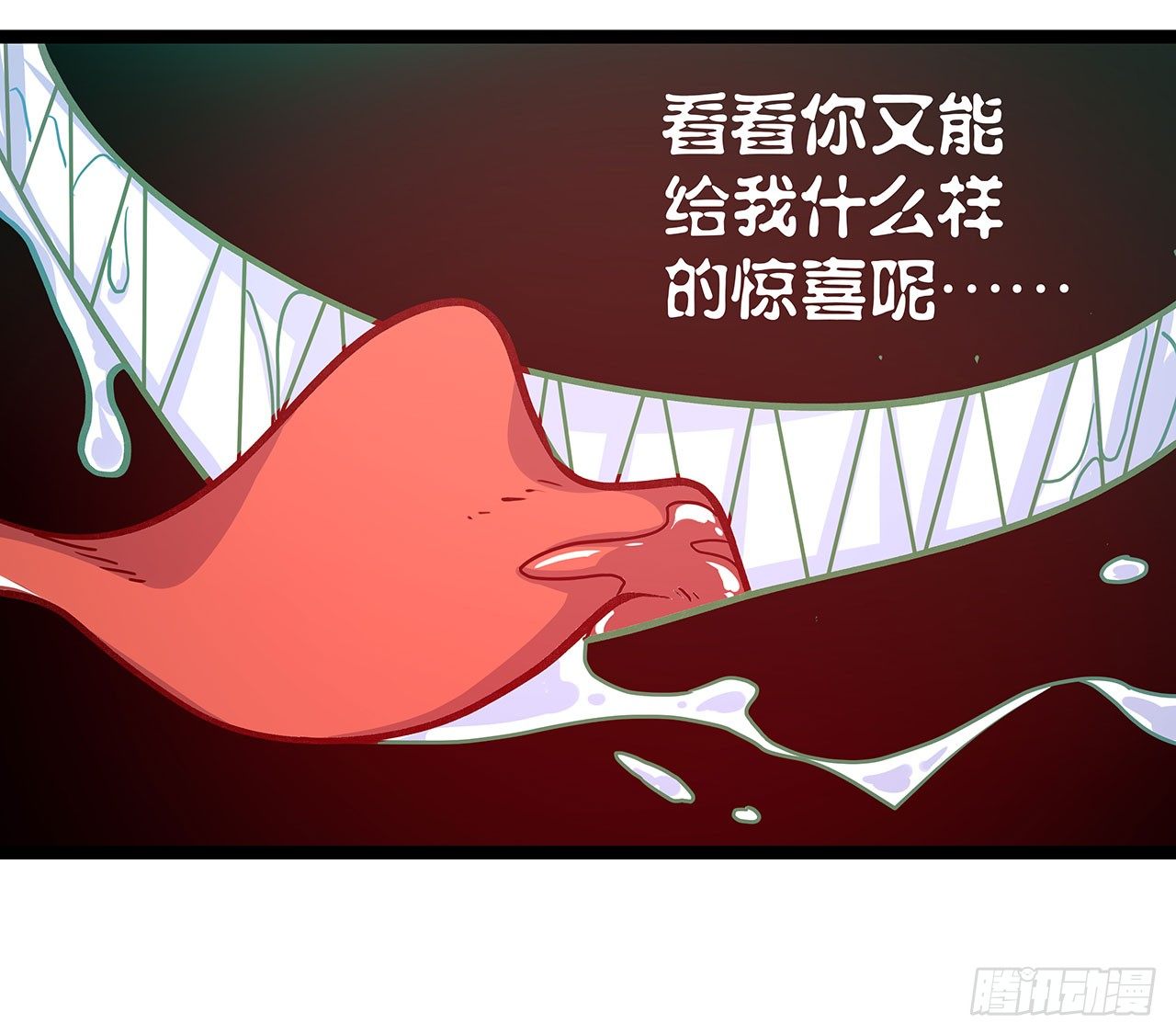第二十四话11