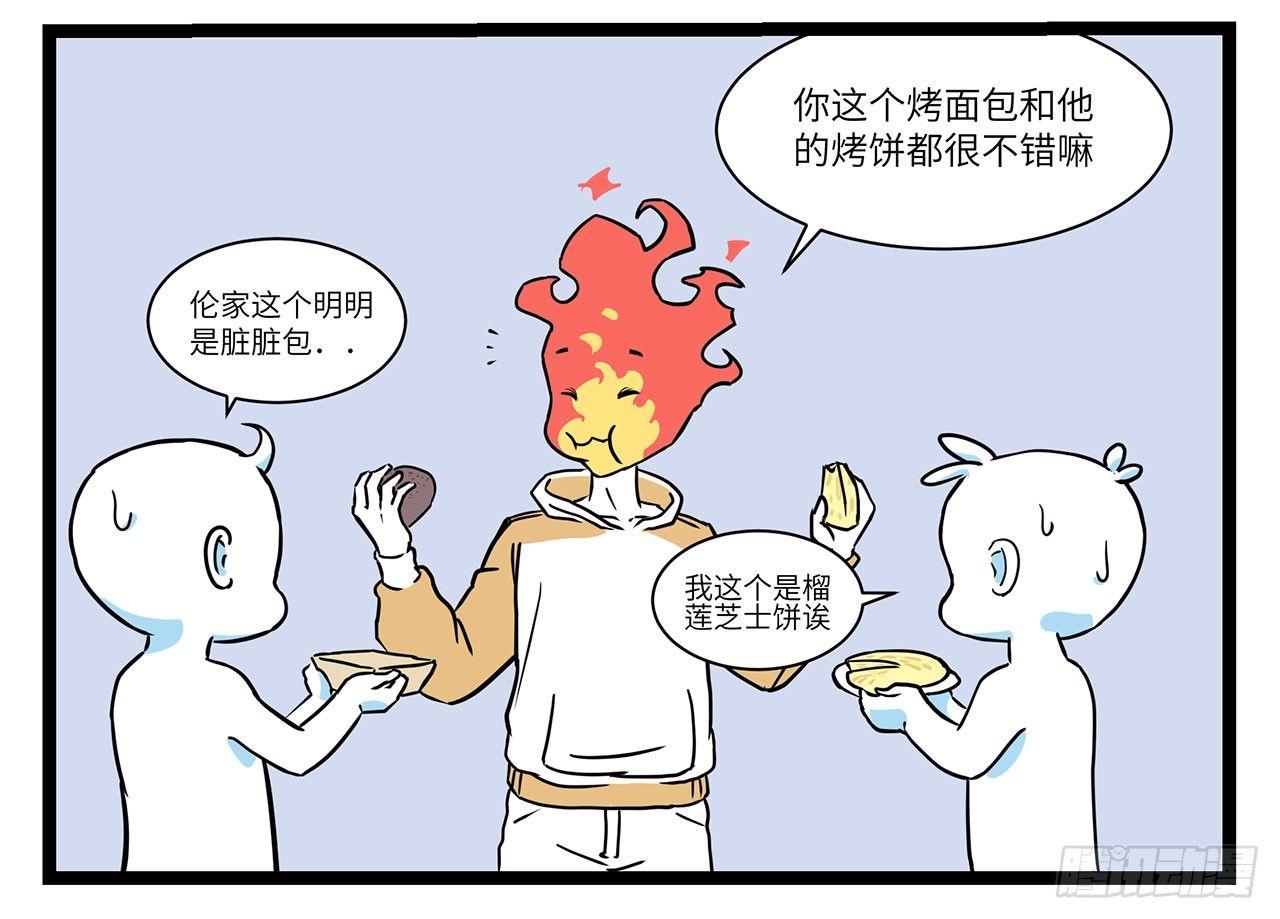 第十五话72