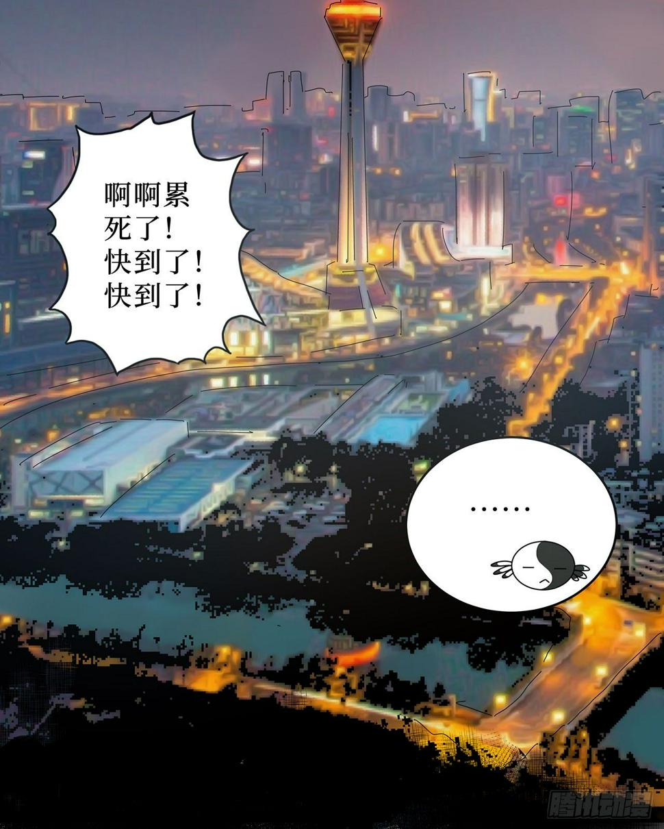第十七话8