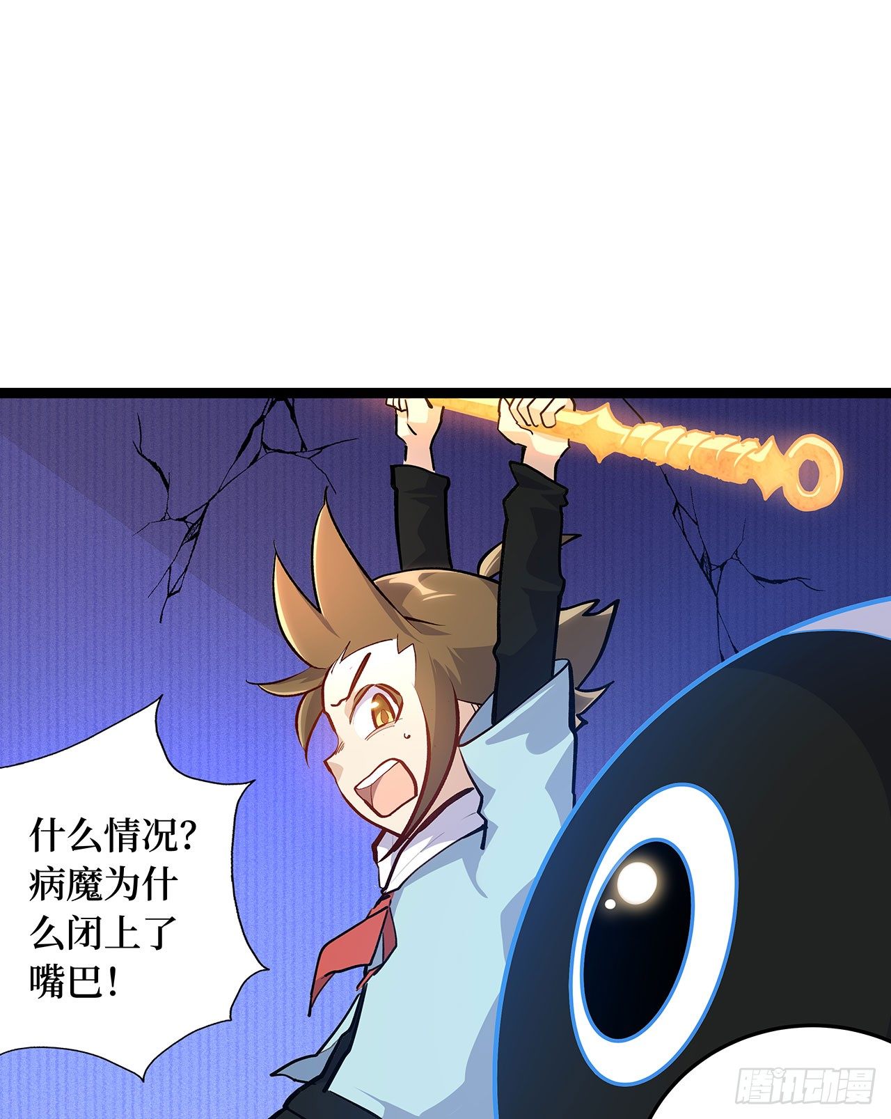 第二十四话41