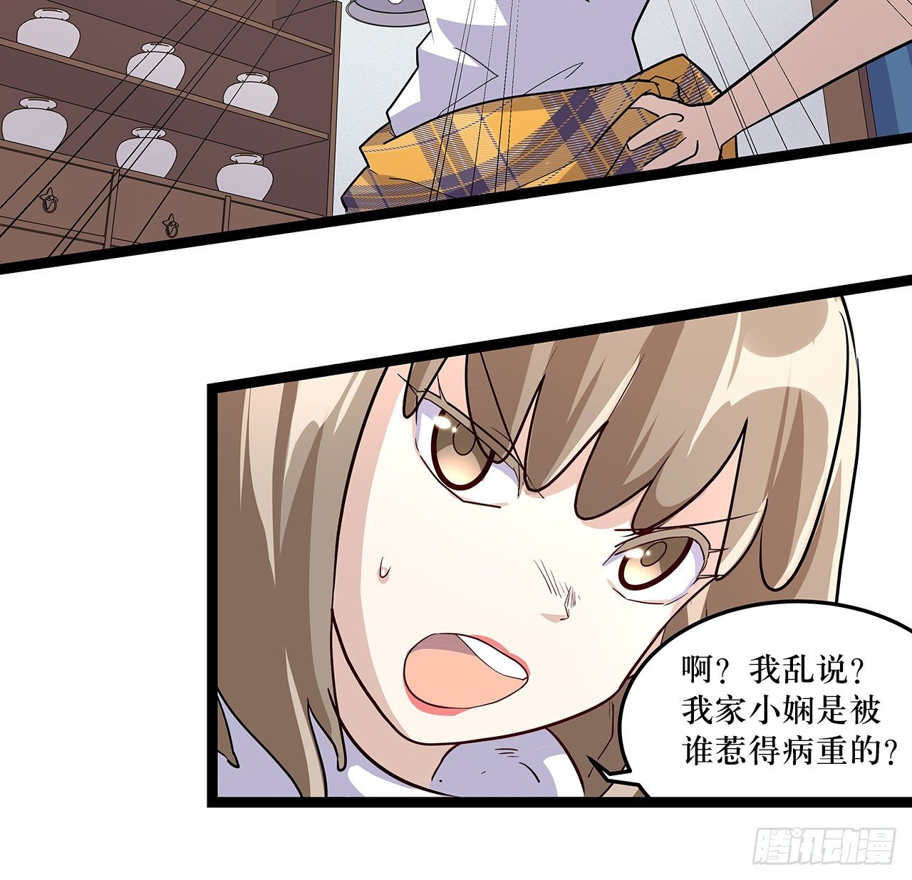 第十八话8
