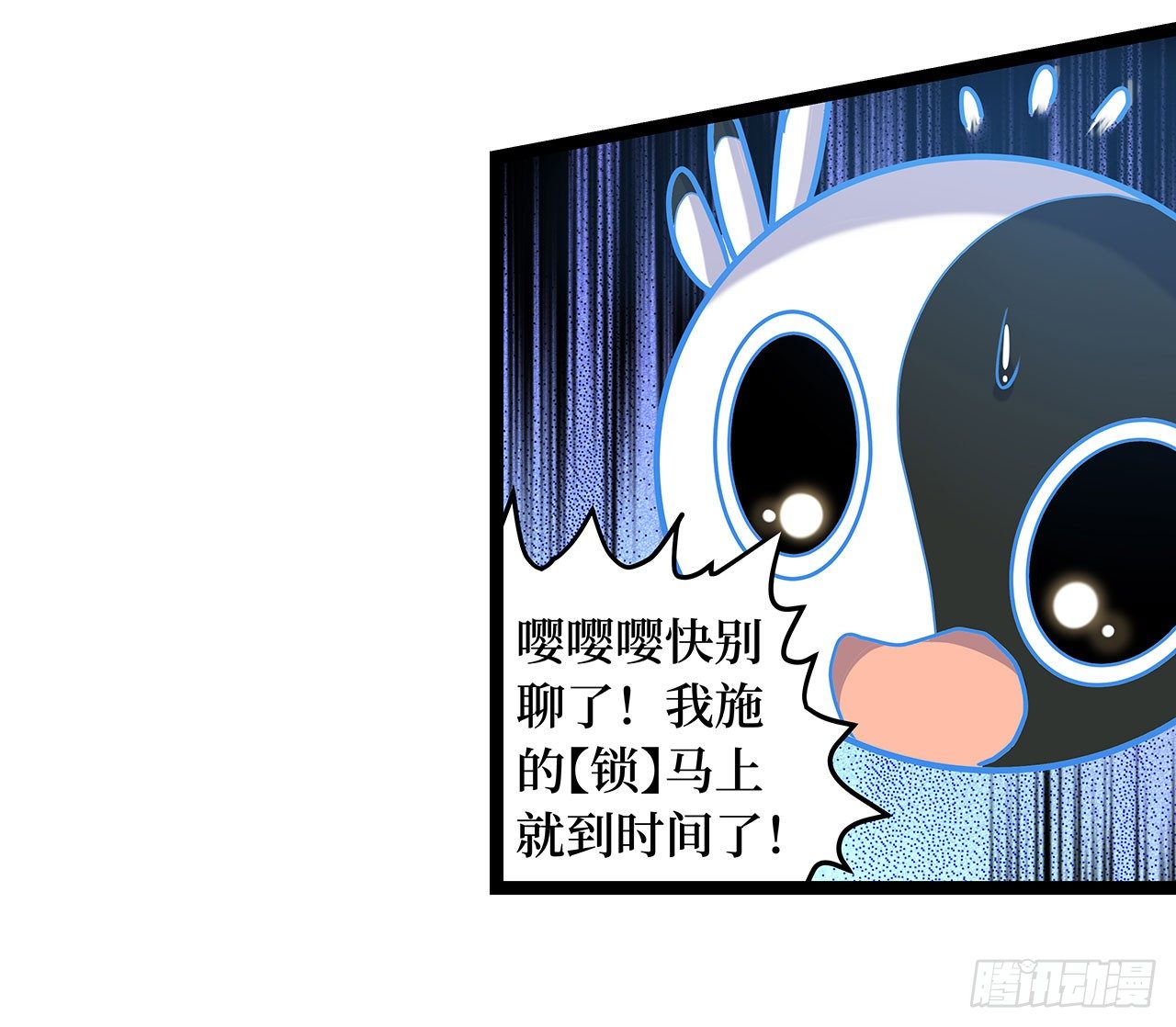 第二十五话55