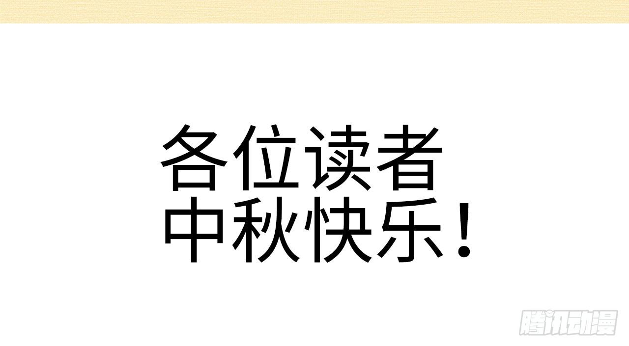 第十一话71