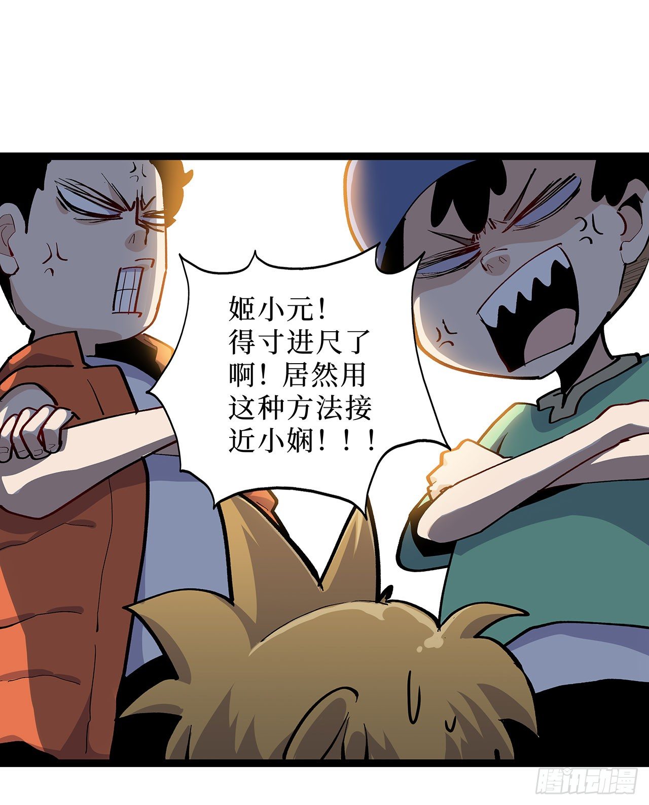 第七话42