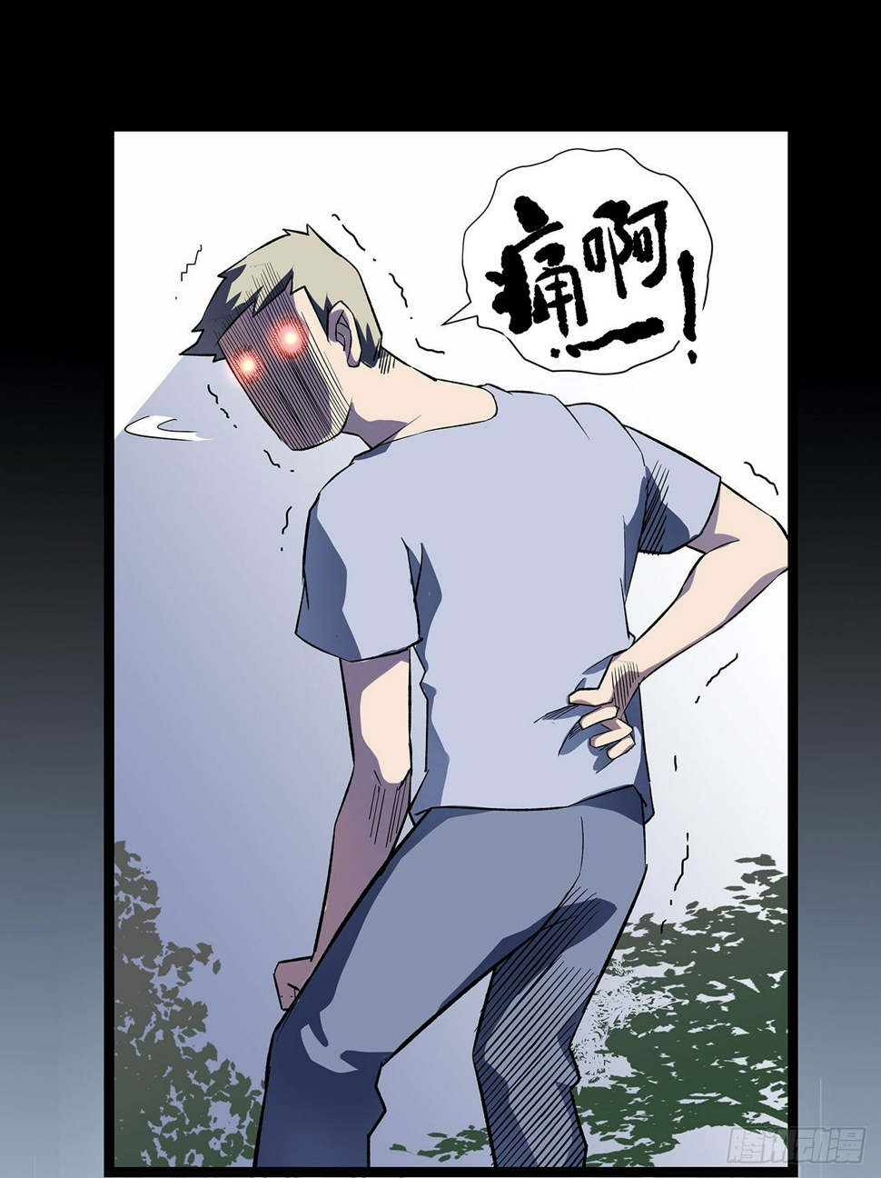 序19