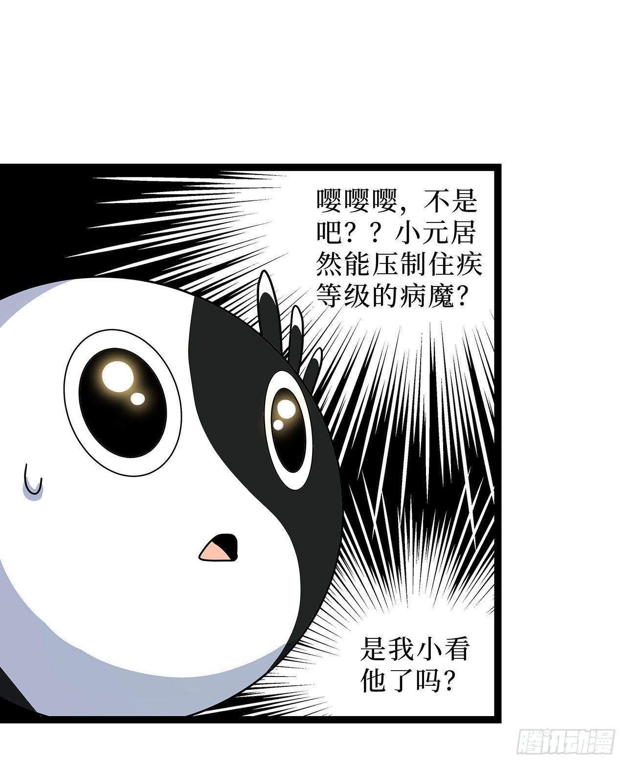 第十三话48