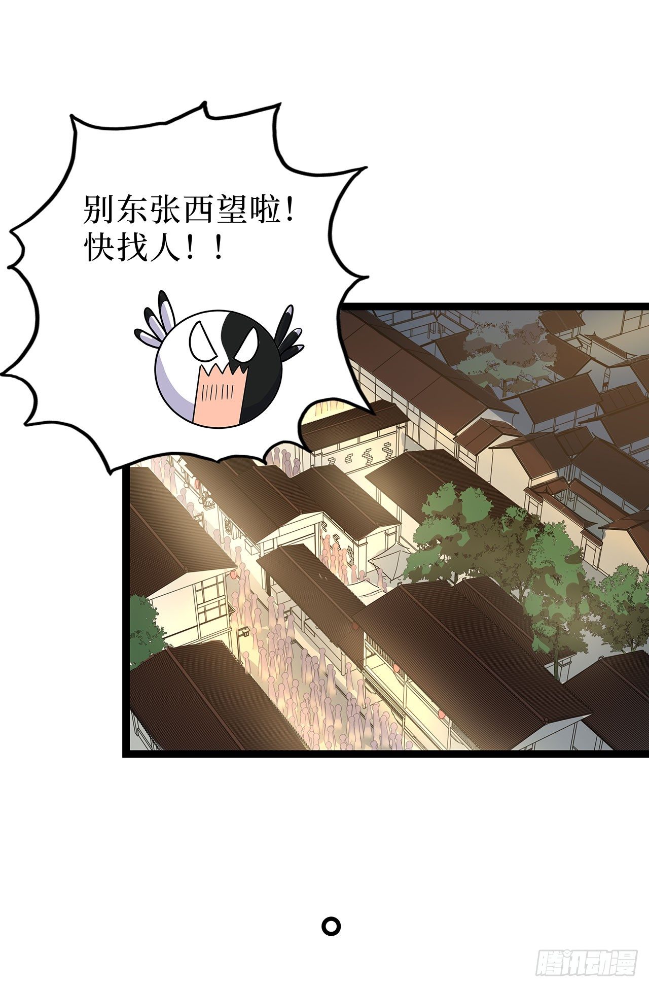 第十二话19